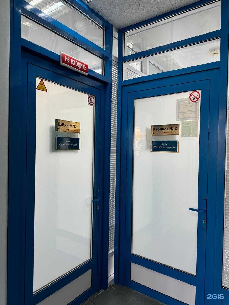 Отзывы на компанию Dr.Bilalov в г. Альметьевск c фото