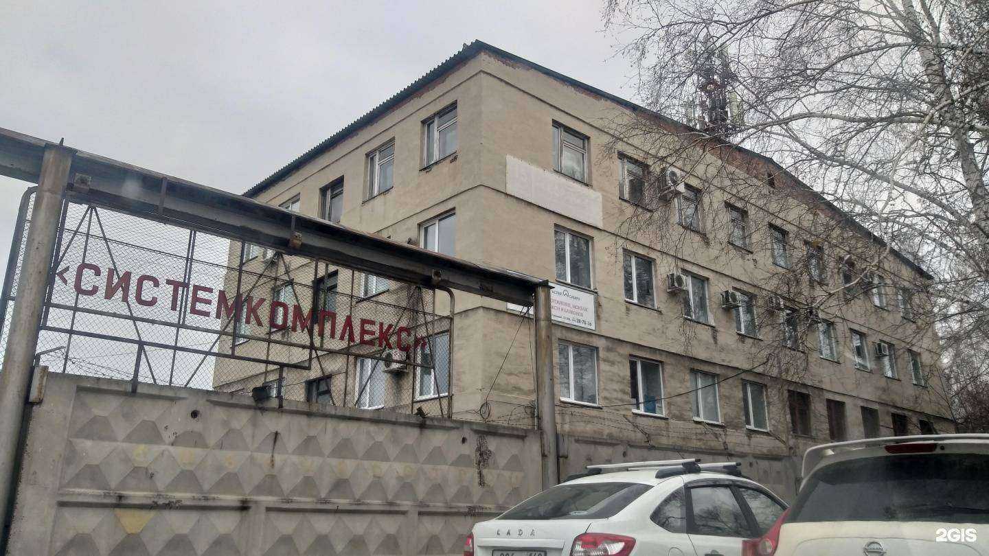 Отзывы на компанию Ваш вариант в г. Кемерово c фото