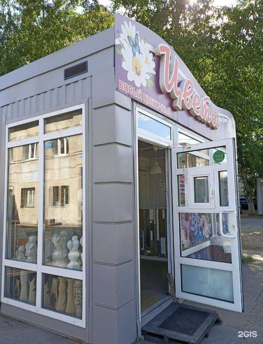 Отзывы на компанию Кактус в Омске c фото - фотография 2 из 2