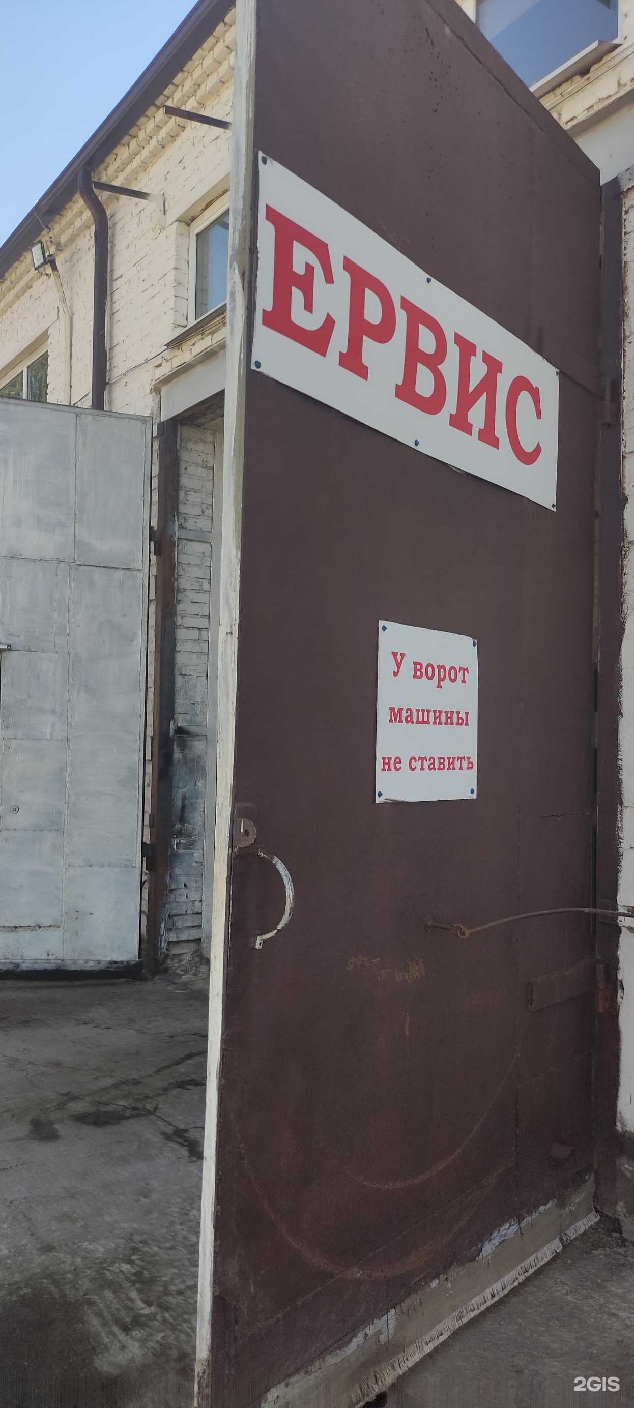 Отзывы на компанию У Дяди Вади в Старом Осколе c фото