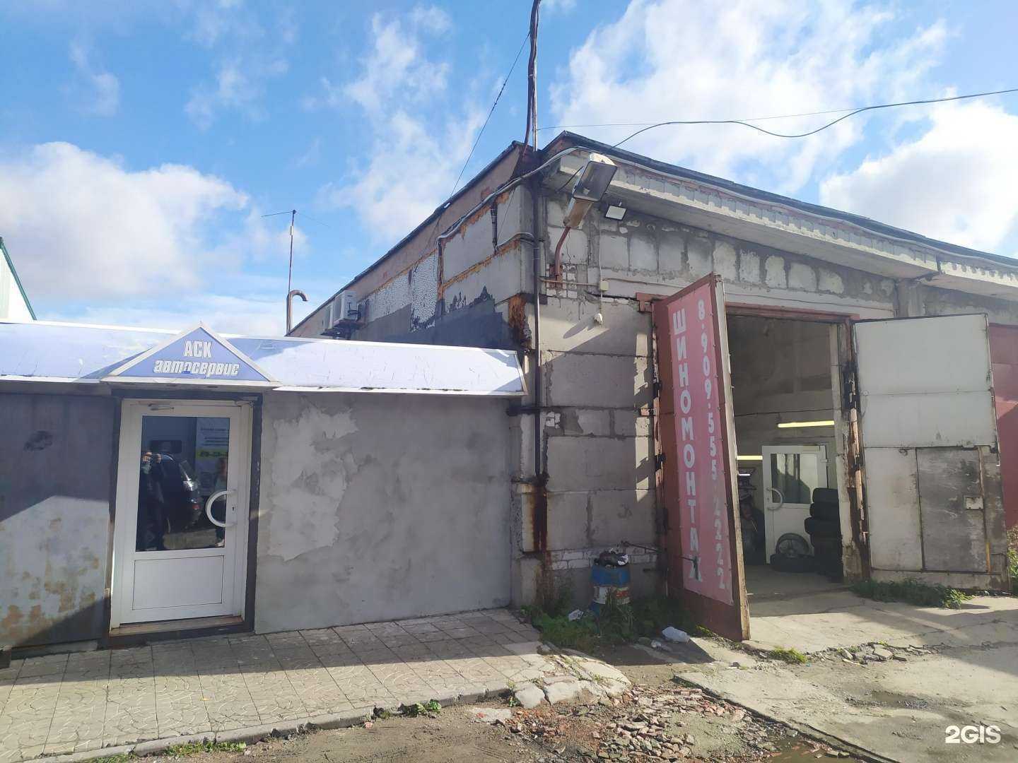 Отзывы на компанию Аск в г. Северодвинск c фото