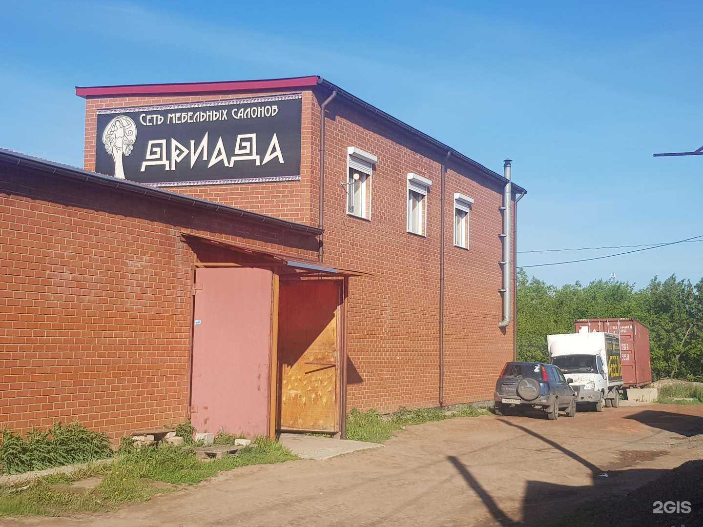 Отзывы на компанию Газель в Копейске c фото