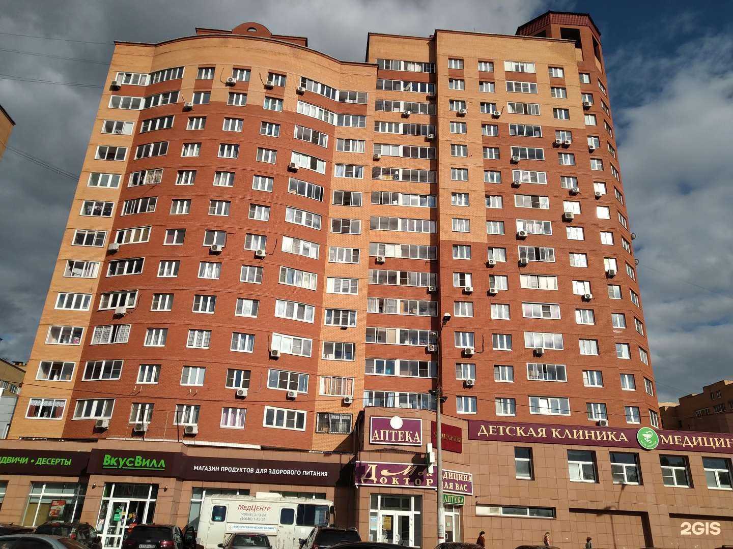 Отзывы на компанию База цветов в Раменском c фото - фотография 2 из 2