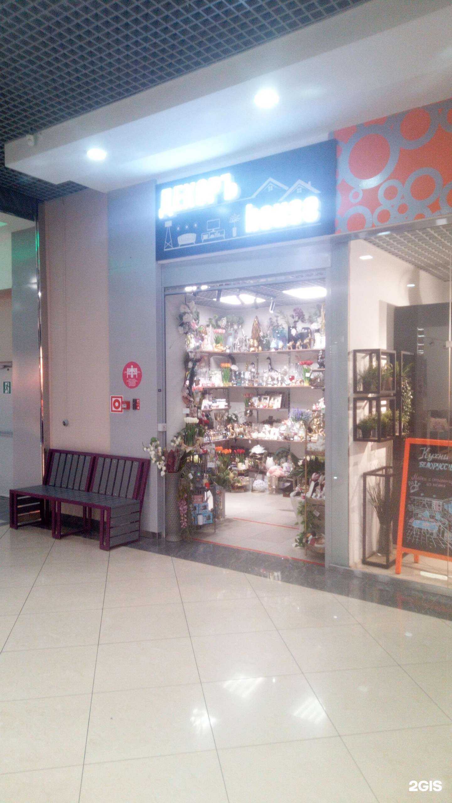 Отзывы на компанию Декоръ & house в Брянске c фото