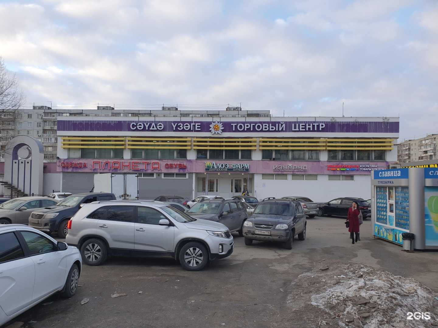 Отзывы на компанию Додо Пицца в Казани c фото - фотография 2 из 2