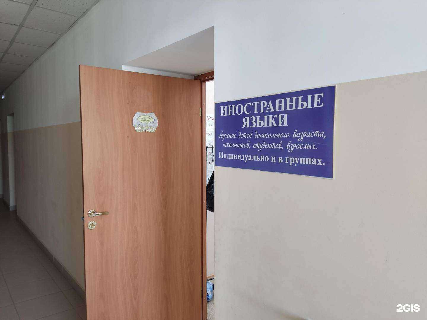 Отзывы на компанию Интенсив в Новосибирске c фото