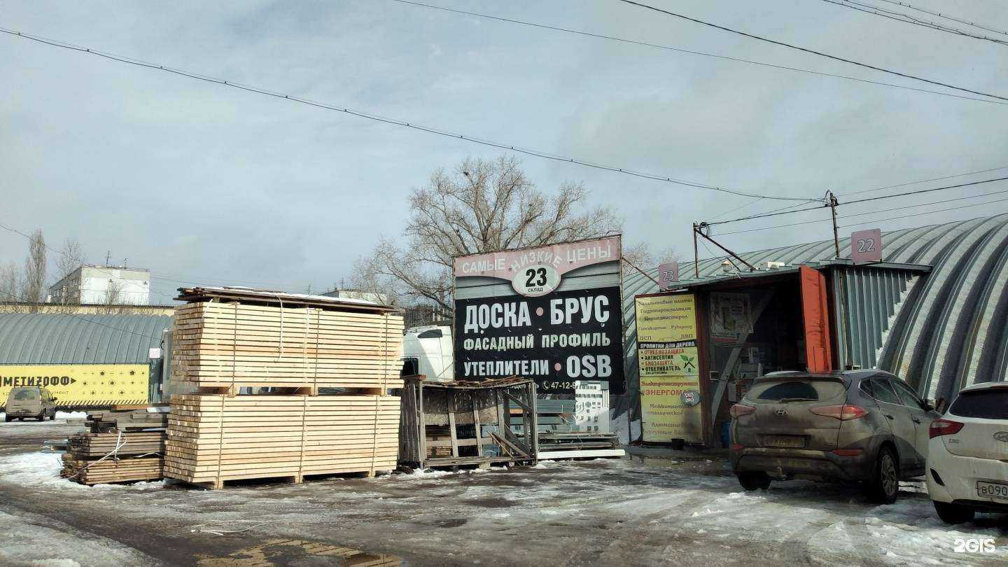 Отзывы на компанию Стройлидер-ТП в Волгограде c фото