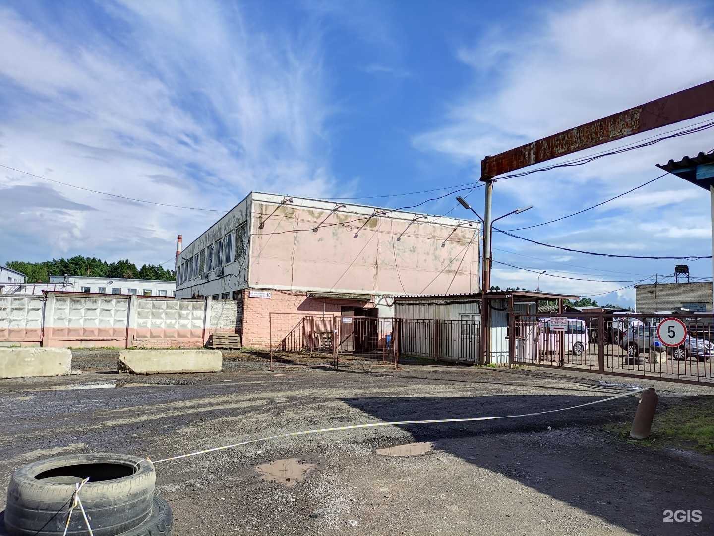 Отзывы на компанию Smile up в Королёве c фото - фотография 2 из 2