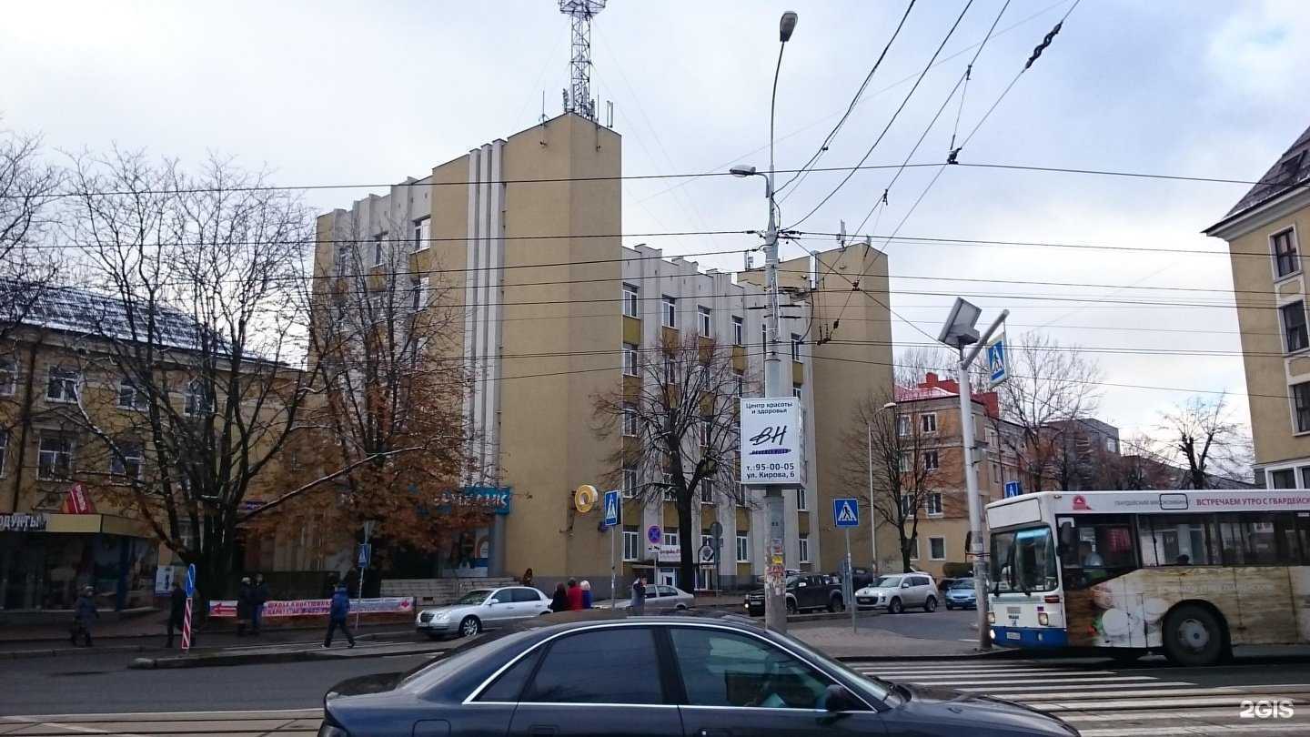 Отзывы на компанию Юридическое бюро Кулагиной Л.С. в Калининграде c фото - фотография 2 из 2