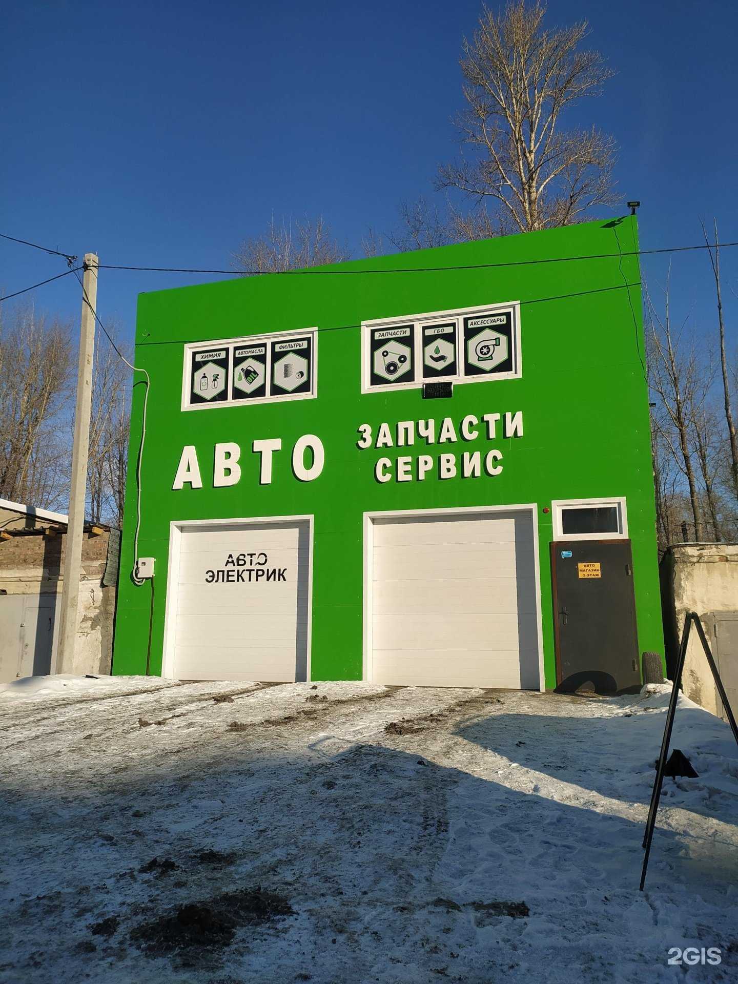 Отзывы на компанию Зеленый автосервис в Омске c фото