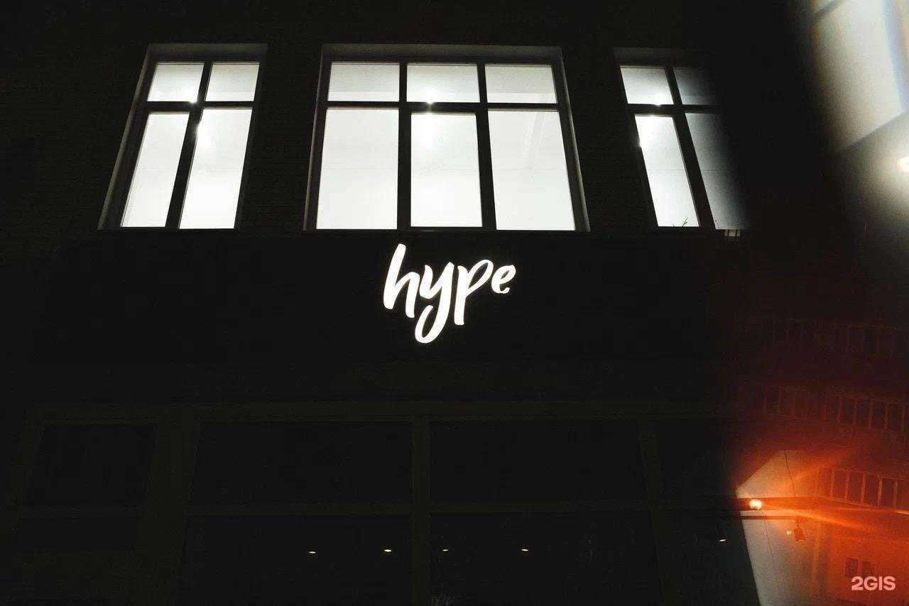 Отзывы на компанию H-P в Иванове c фото