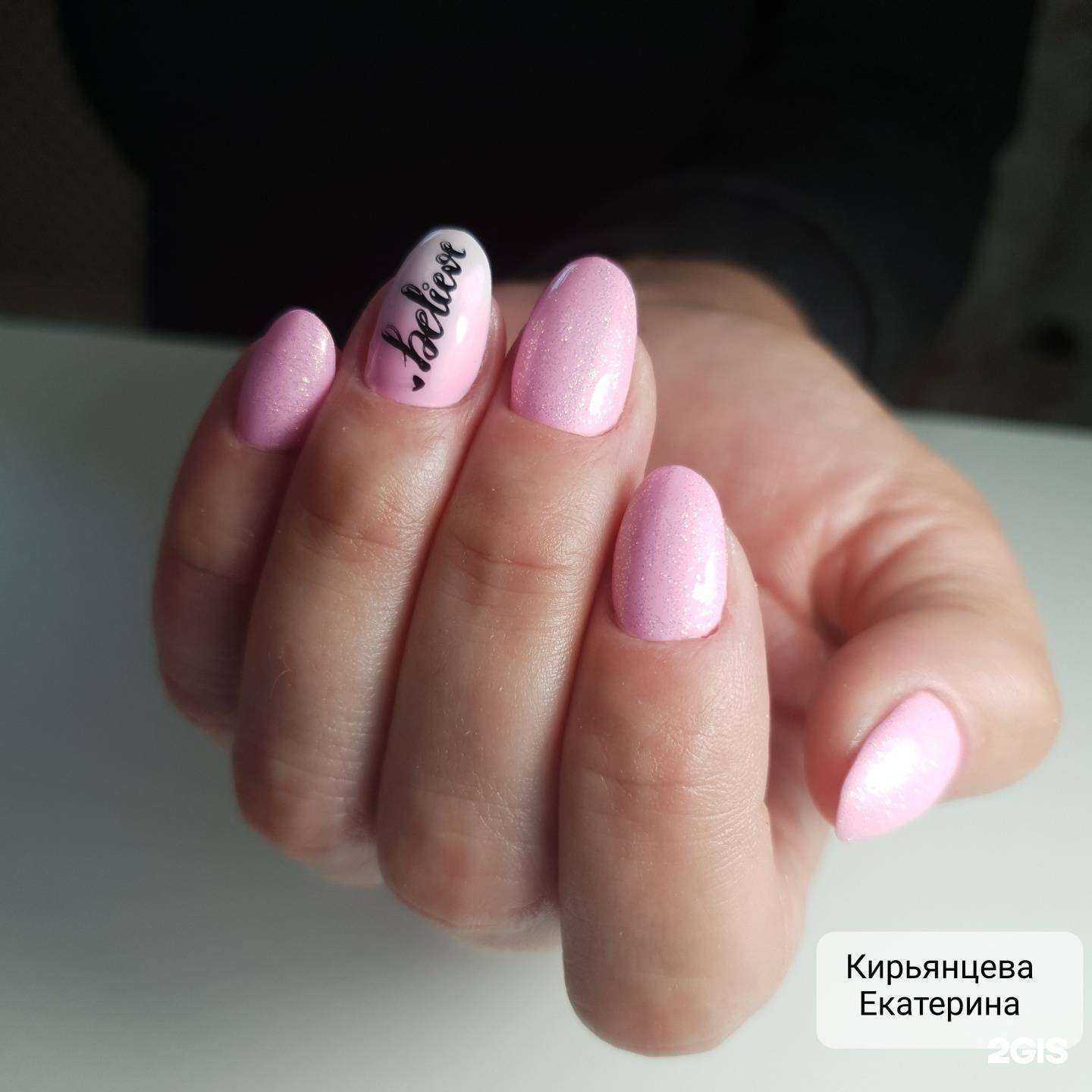 Отзывы на компанию Катрин в г. Архангельск c фото