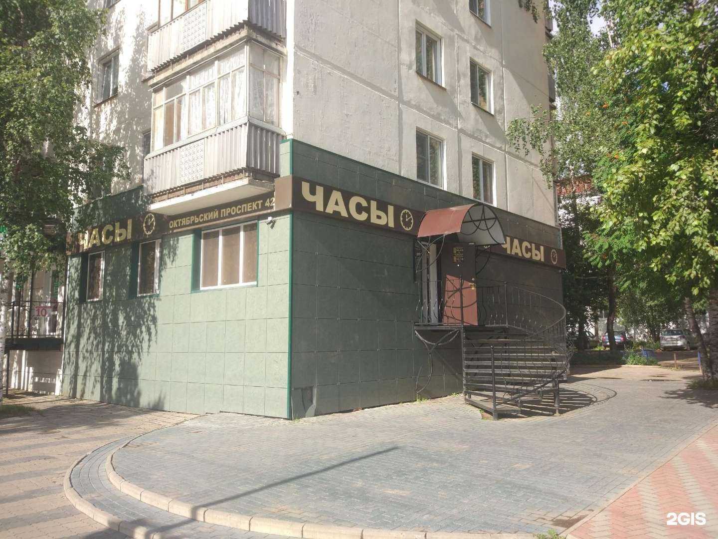 Отзывы на компанию Магазин часов в г. Сыктывкар c фото