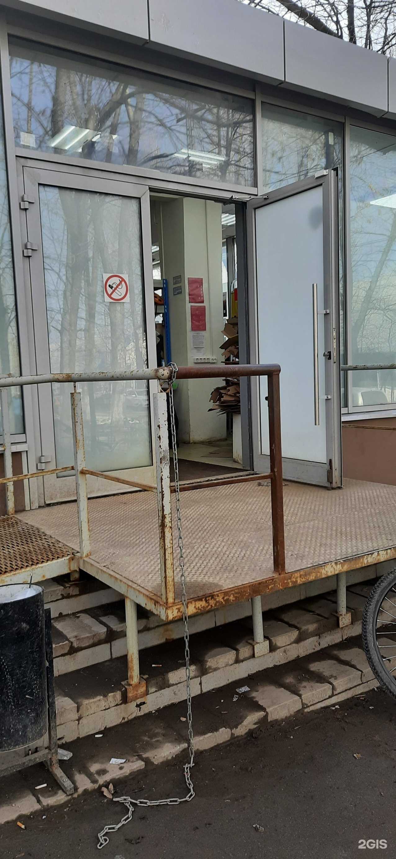 Отзывы на компанию Самокат в Самаре c фото