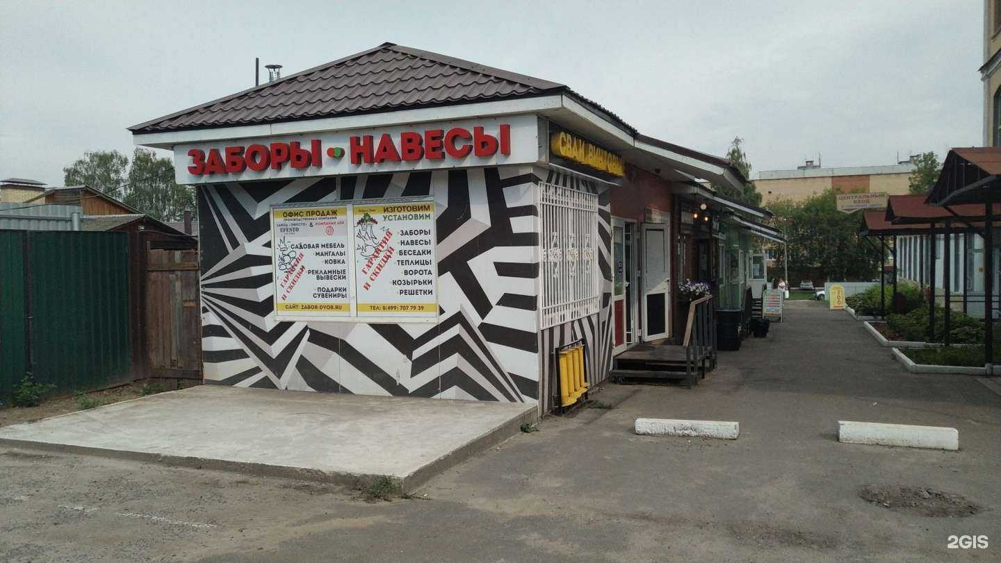 Отзывы на компанию Навесы-козырьки.рф в г. Павловский Посад c фото