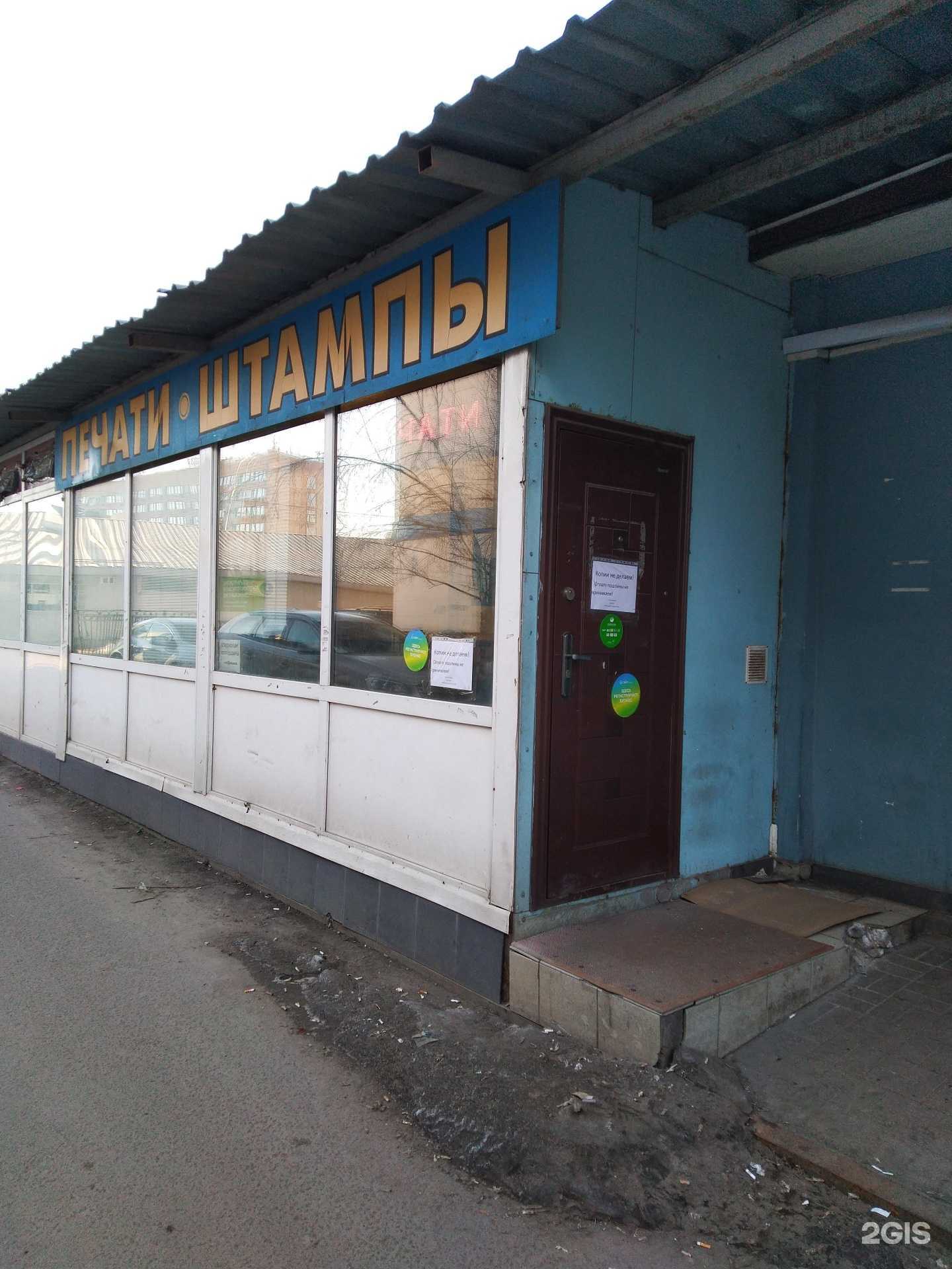 Отзывы на компанию Статус в Туле c фото