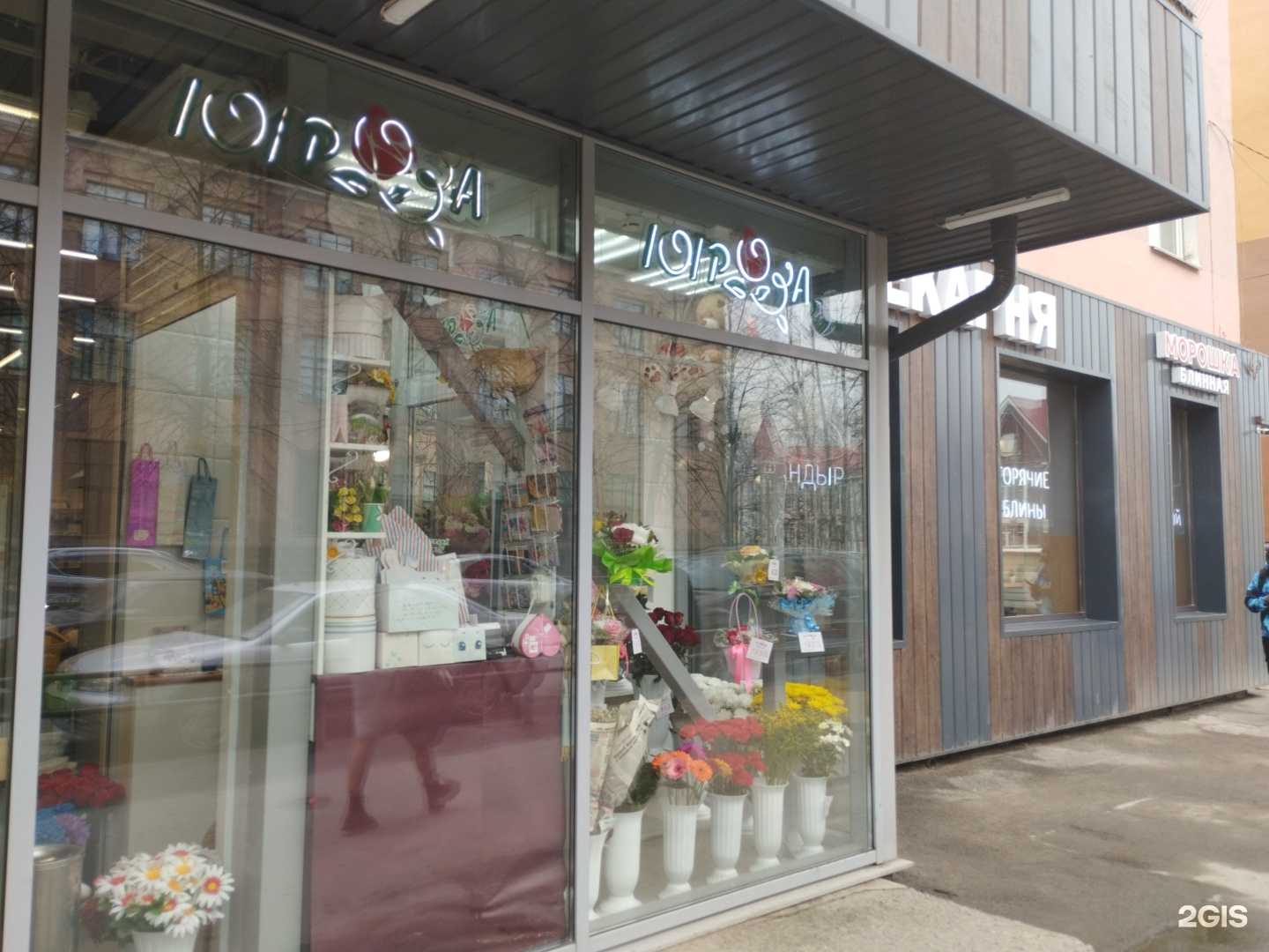 Отзывы на компанию 101 роза в Петрозаводске c фото