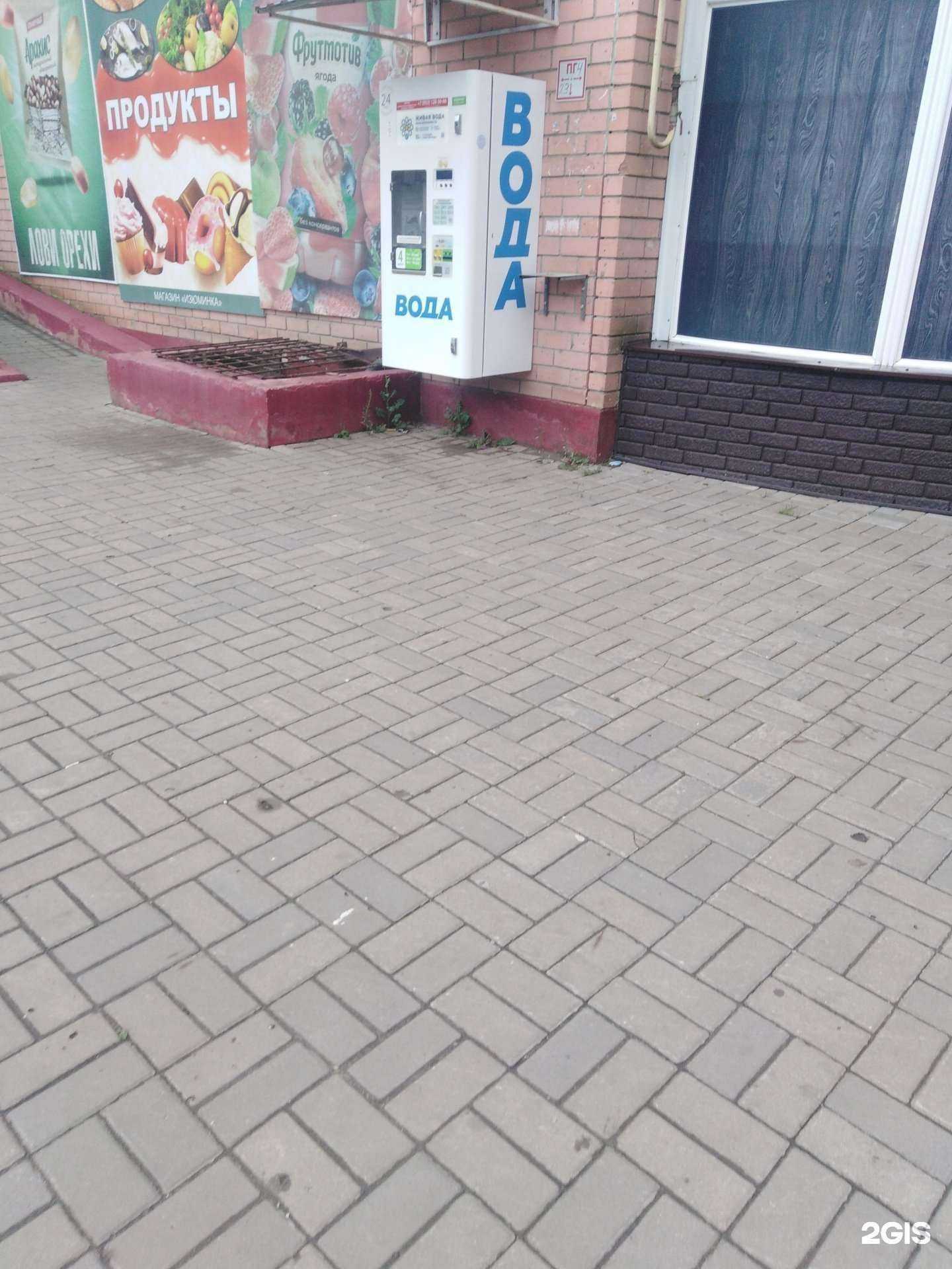 Отзывы на компанию Живая вода  в Тамбове c фото