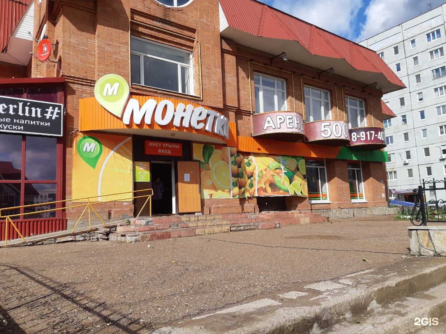 Отзывы на компанию Play station в Стерлитамаке c фото - фотография 2 из 2