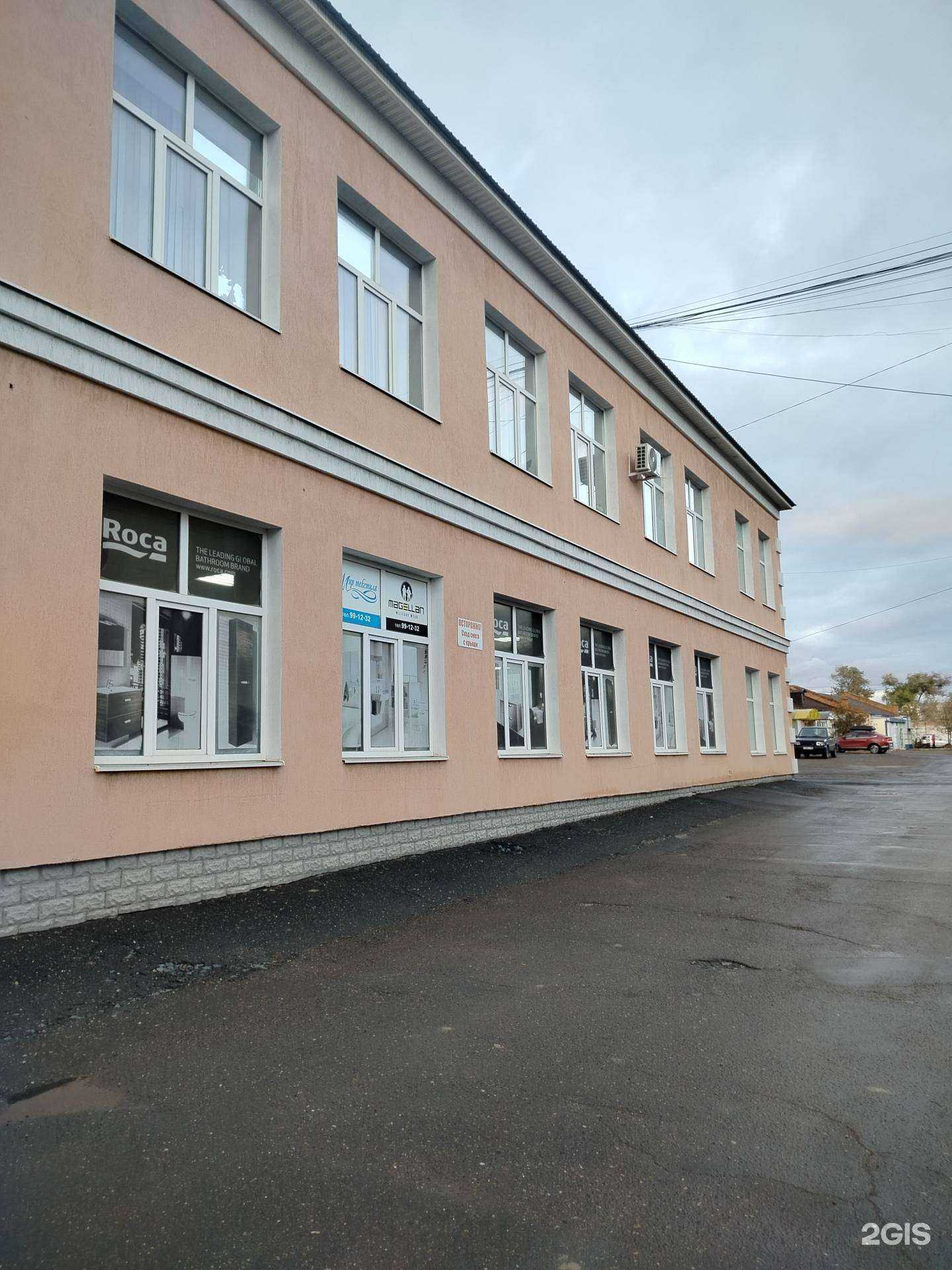 Отзывы на компанию Реал-97 в Оренбурге c фото - фотография 2 из 2