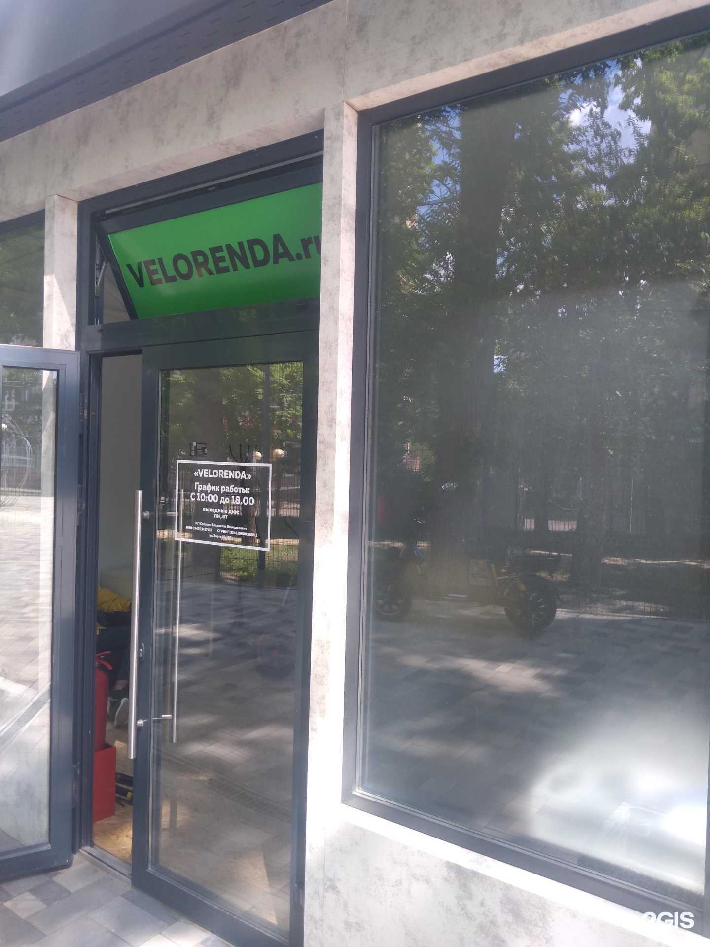 Отзывы на компанию Velorenda в Ростове-на-Дону c фото