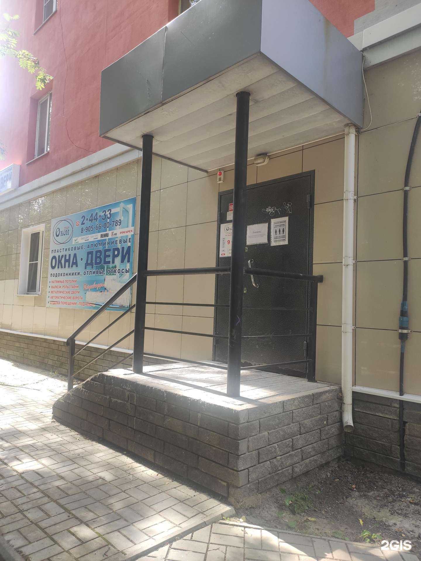 Отзывы на компанию Мир окон в Арзамасе c фото