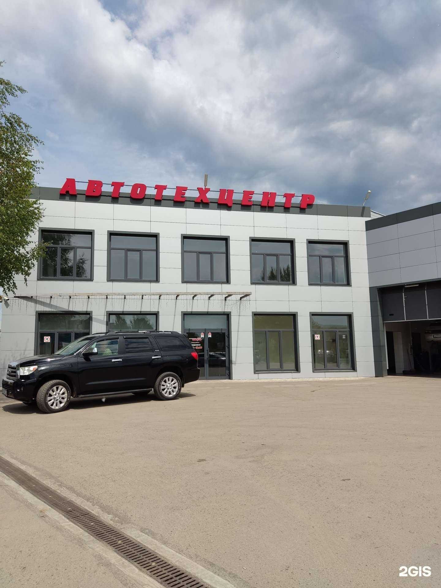 Отзывы на компанию Новатор в г. Димитровград c фото