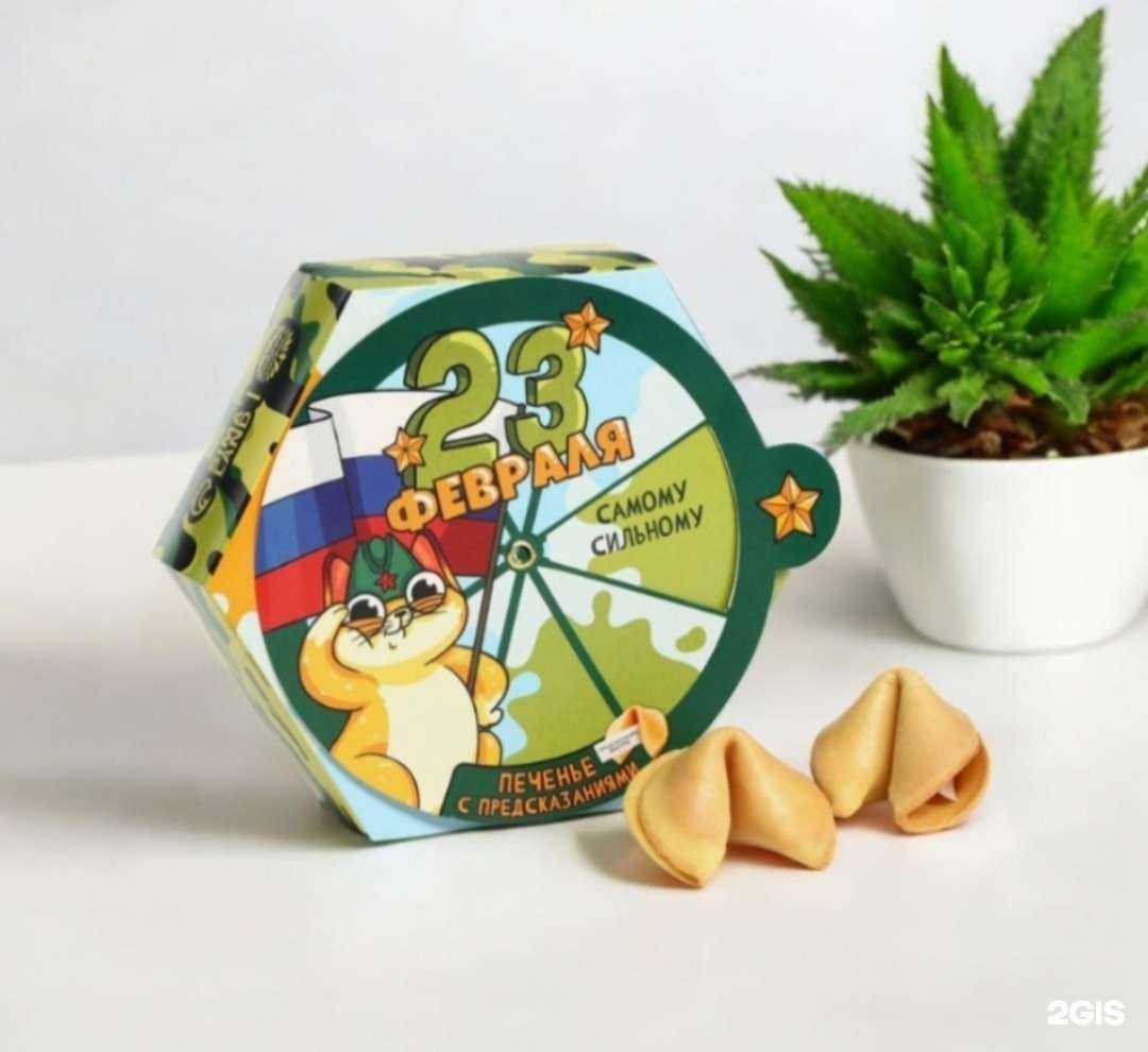 Отзывы на компанию Магазин нескучных подарков и приколов в Иркутске c фото