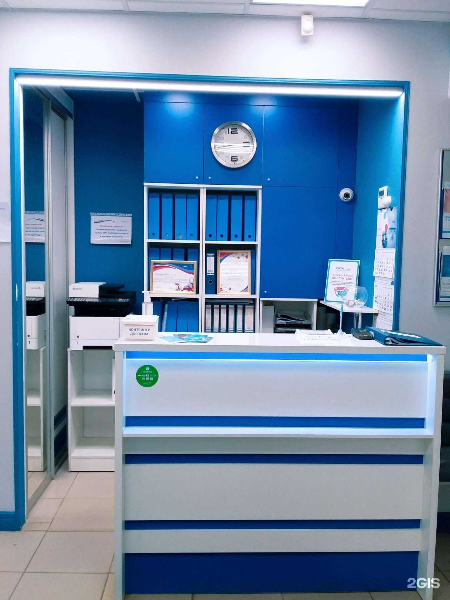 Отзывы на компанию Ситилаб в Екатеринбурге c фото