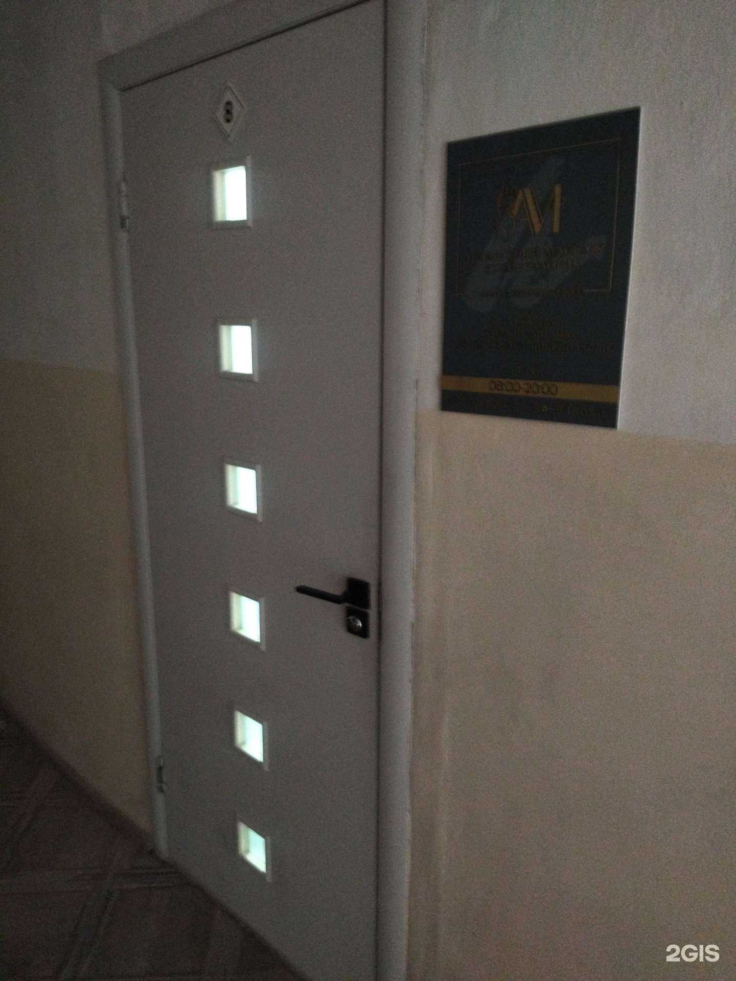 Отзывы на компанию Новая Я в г. Киселёвск c фото