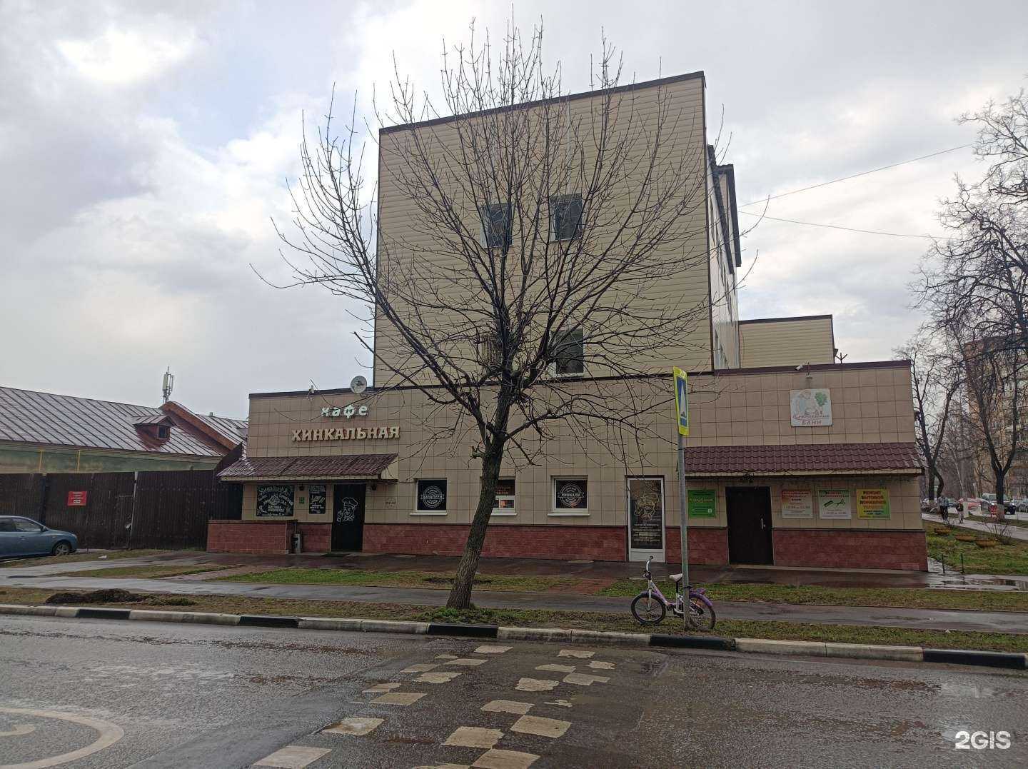 Отзывы на компанию Короленок в Королёве c фото - фотография 2 из 2