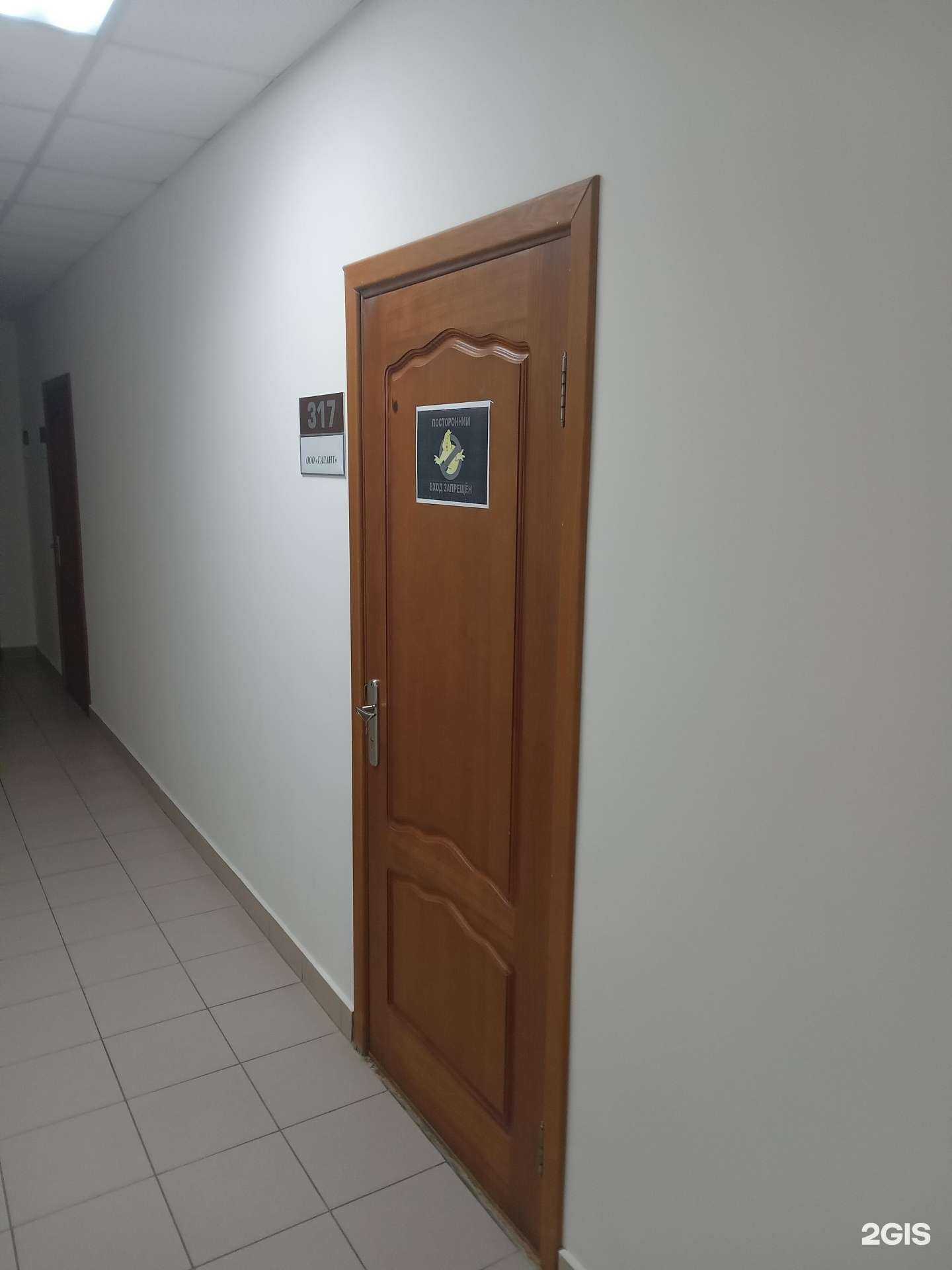 Отзывы на компанию Галант в г. Чебоксары c фото