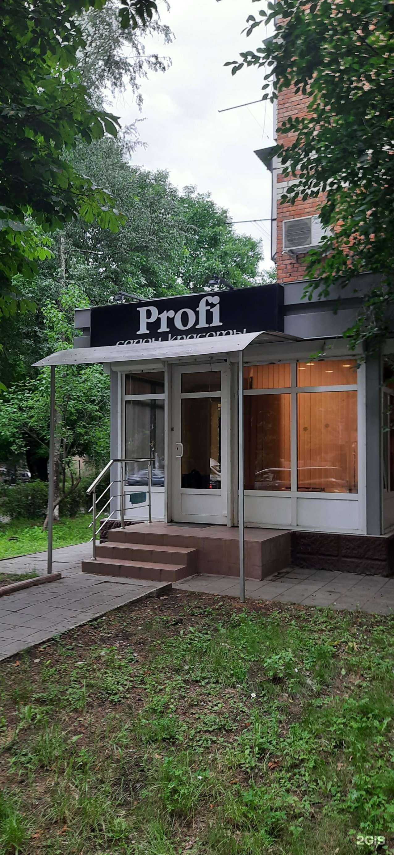 Отзывы на компанию Bon Salon в Нальчике c фото