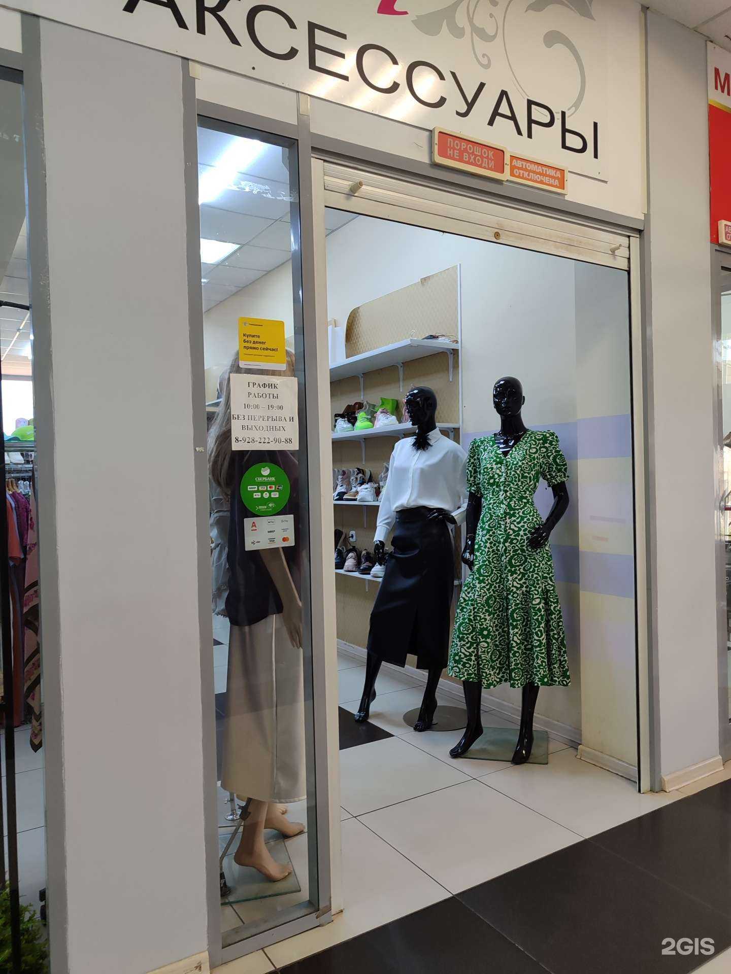 Отзывы на компанию Malina в Невинномысске c фото