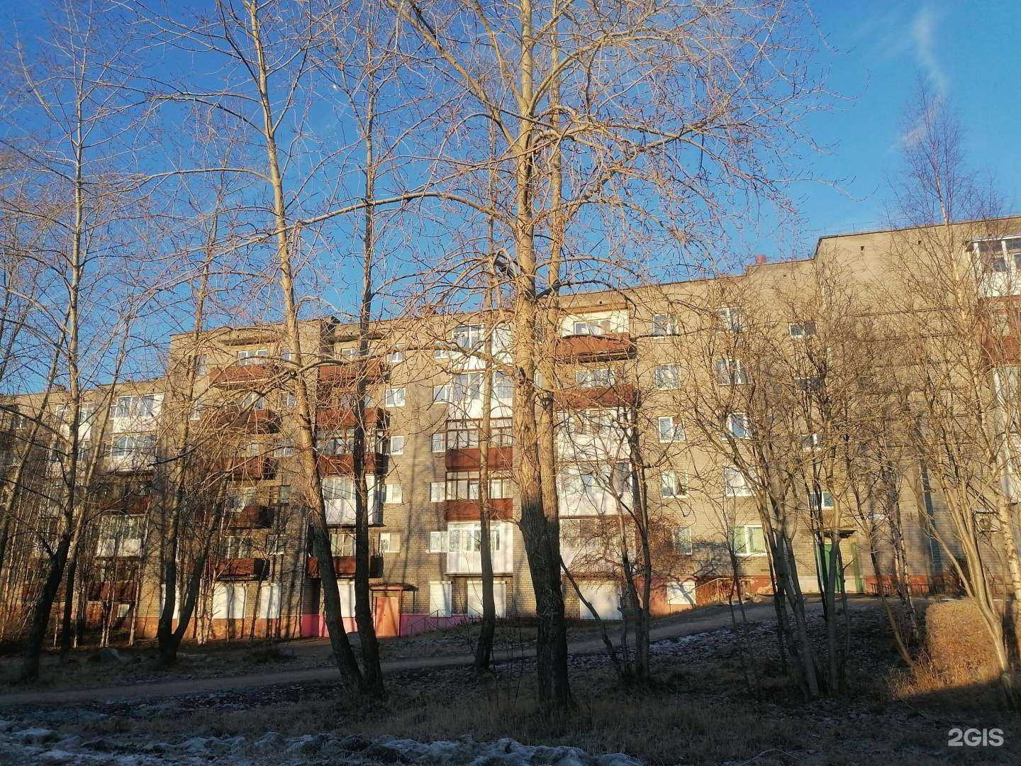 Отзывы на компанию Горздрав в г. Кандалакша c фото