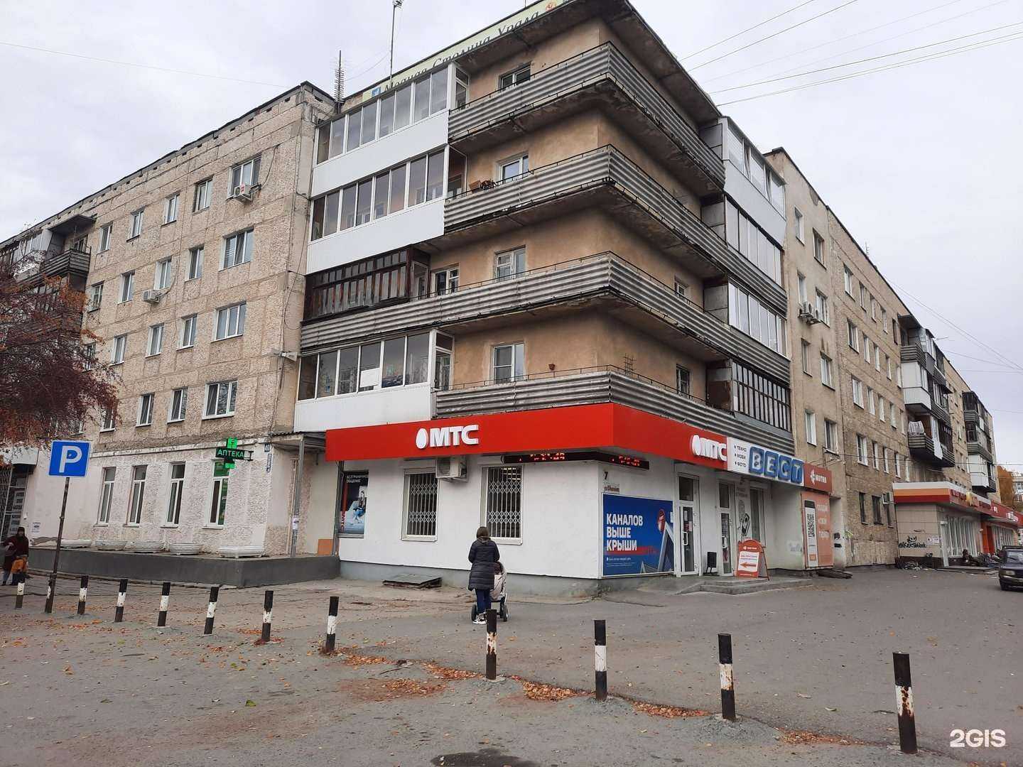 Отзывы на компанию МТС в г. Верхняя Пышма c фото