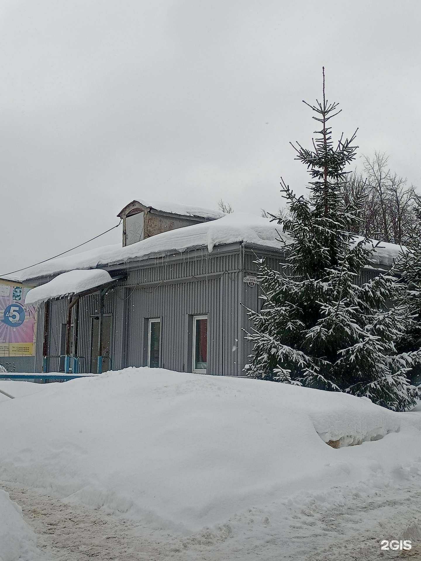 Отзывы на компанию МеталлЭнергоХолдинг Иваново в г. Иваново c фото