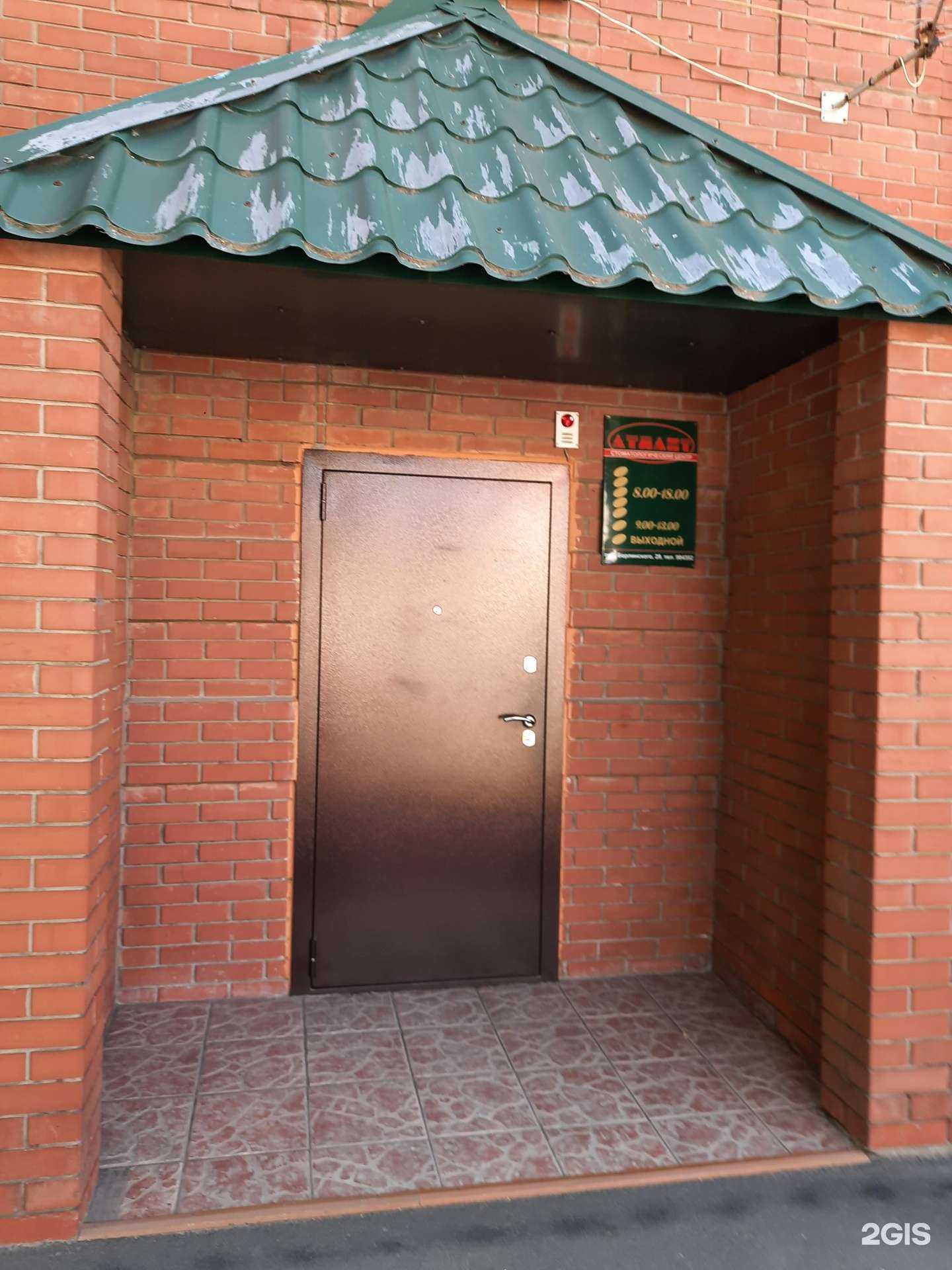 Отзывы на компанию Атлант в г. Сызрань c фото