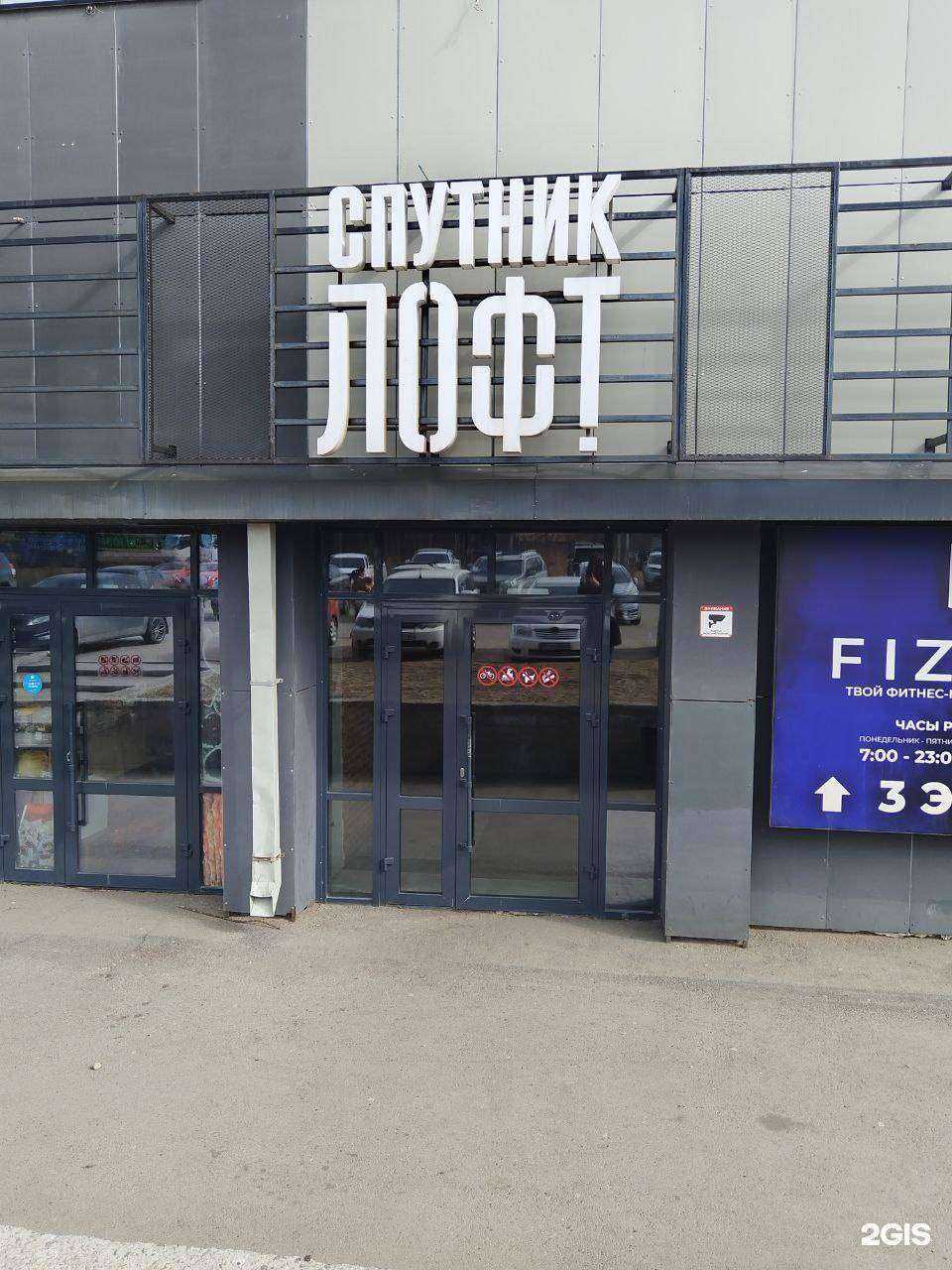 Отзывы на компанию KiberOne в Иркутске c фото