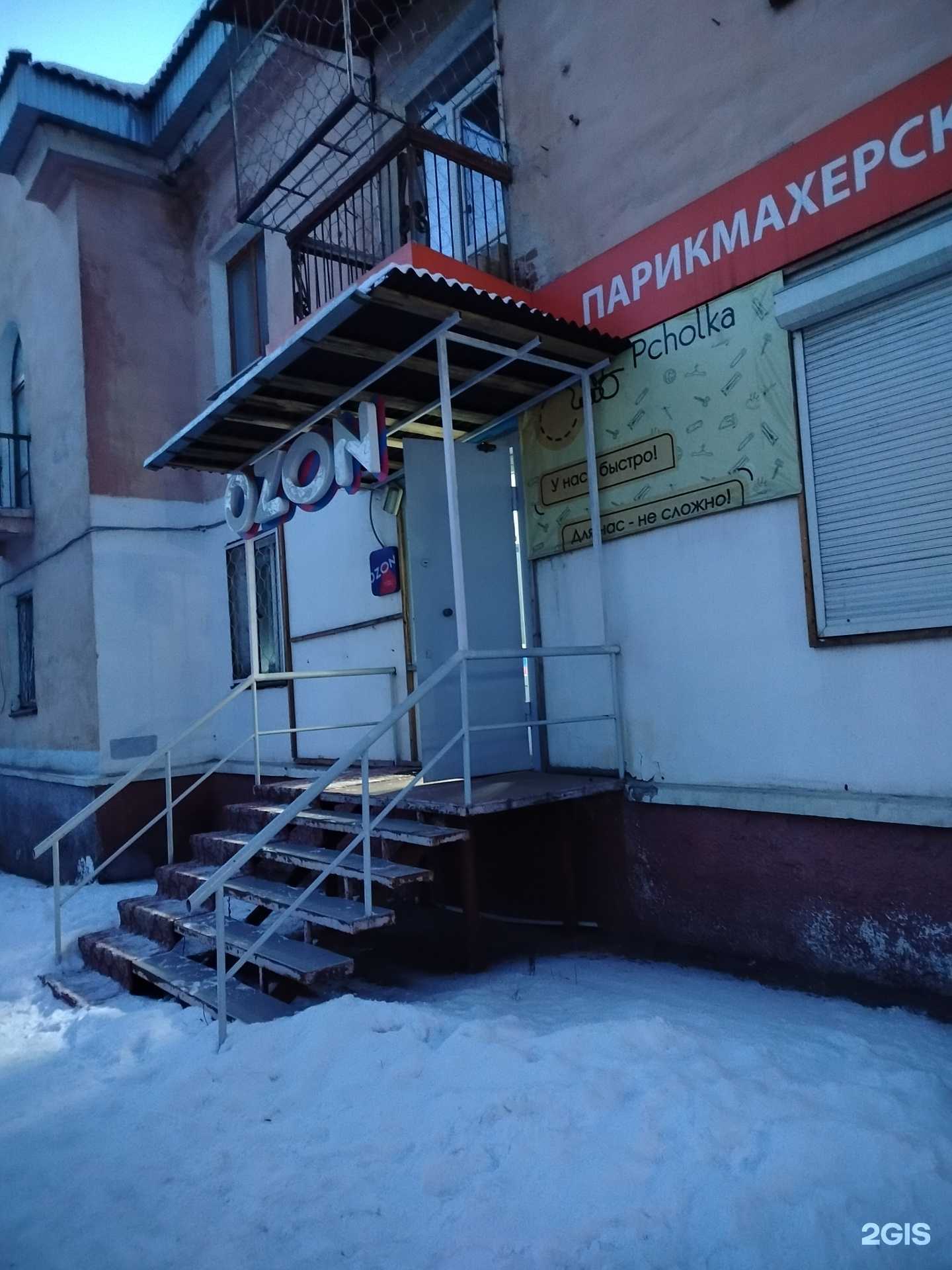 Отзывы на компанию Бэст перевод в Улан-Удэ c фото