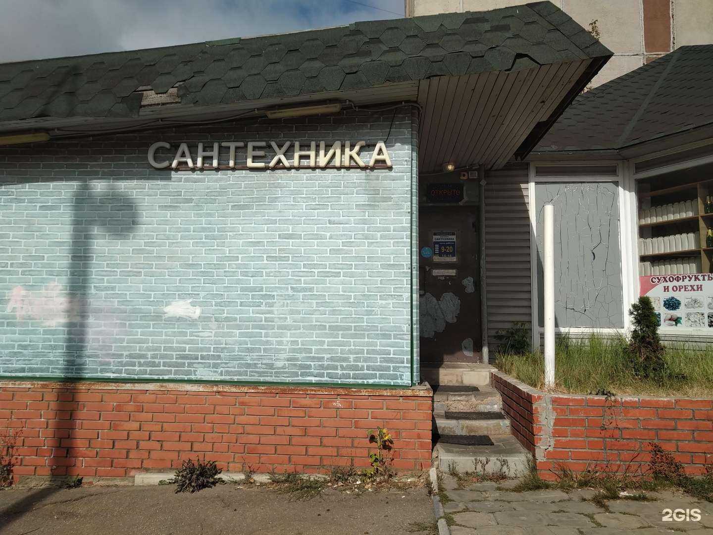 Отзывы на компанию Кайзер в г. Красногорск c фото