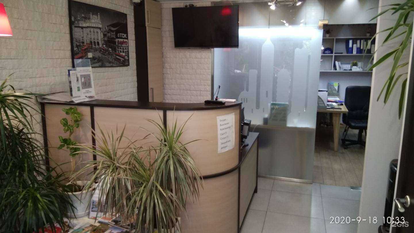 Отзывы на компанию Ваш вариант в Ростове-на-Дону c фото