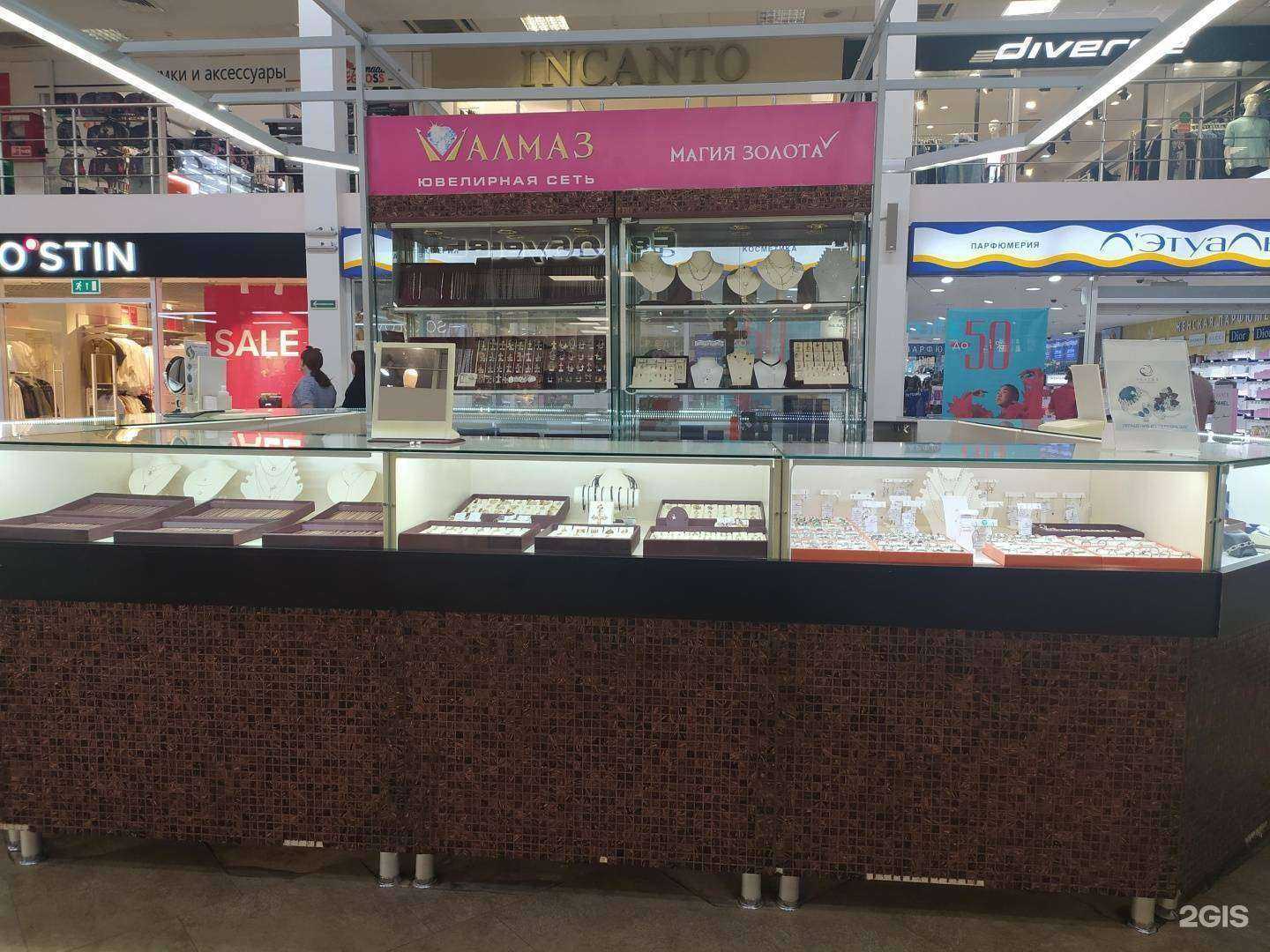 Отзывы на компанию Алмаз в Волгодонске c фото