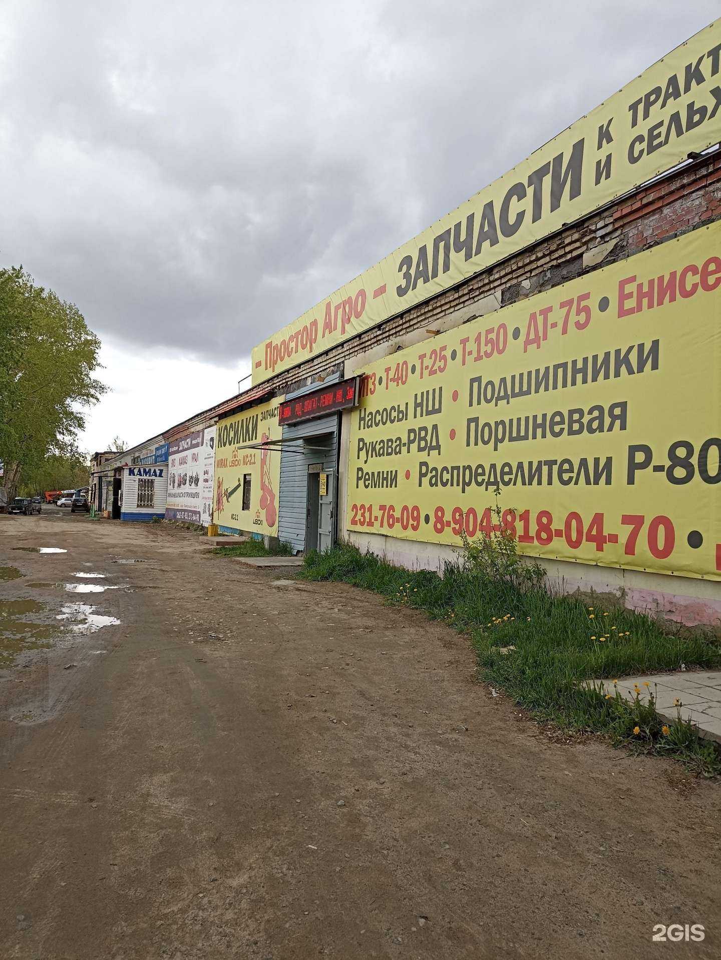 Отзывы на компанию Орион в Челябинске c фото