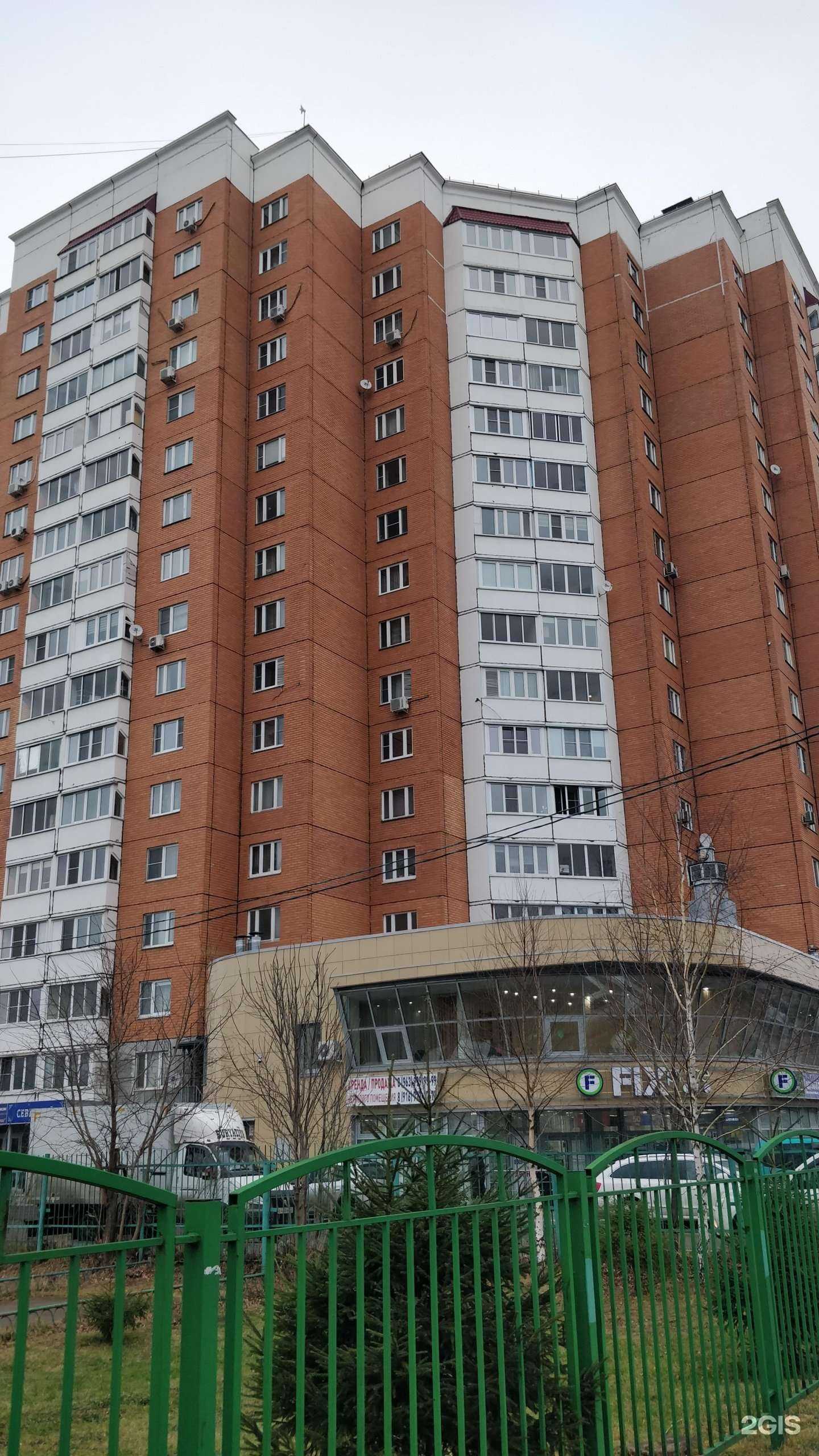 Отзывы на компанию Магазин цветов в Подольске c фото - фотография 2 из 2