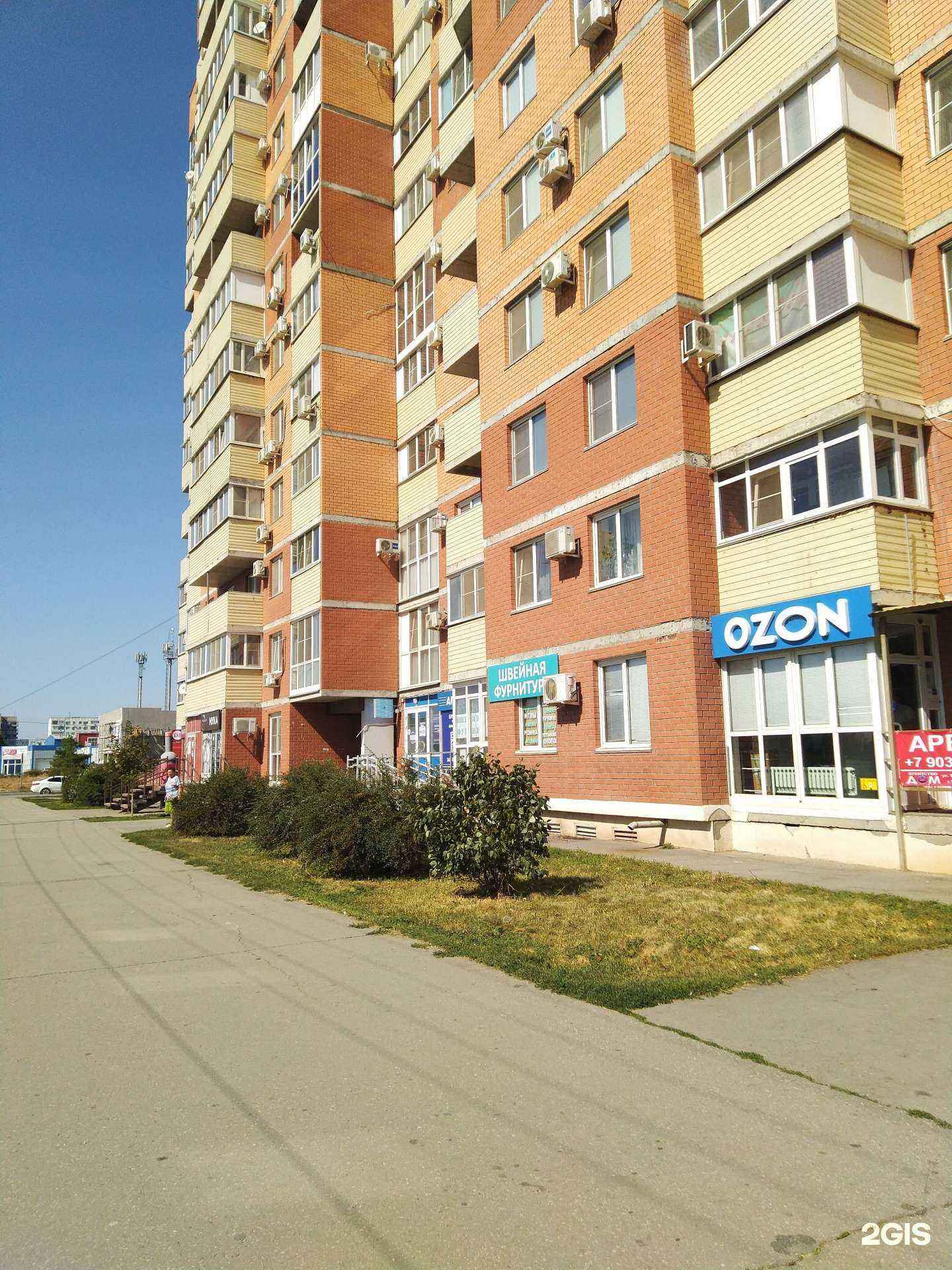 Отзывы на компанию АптекаПлюс в Волжском c фото