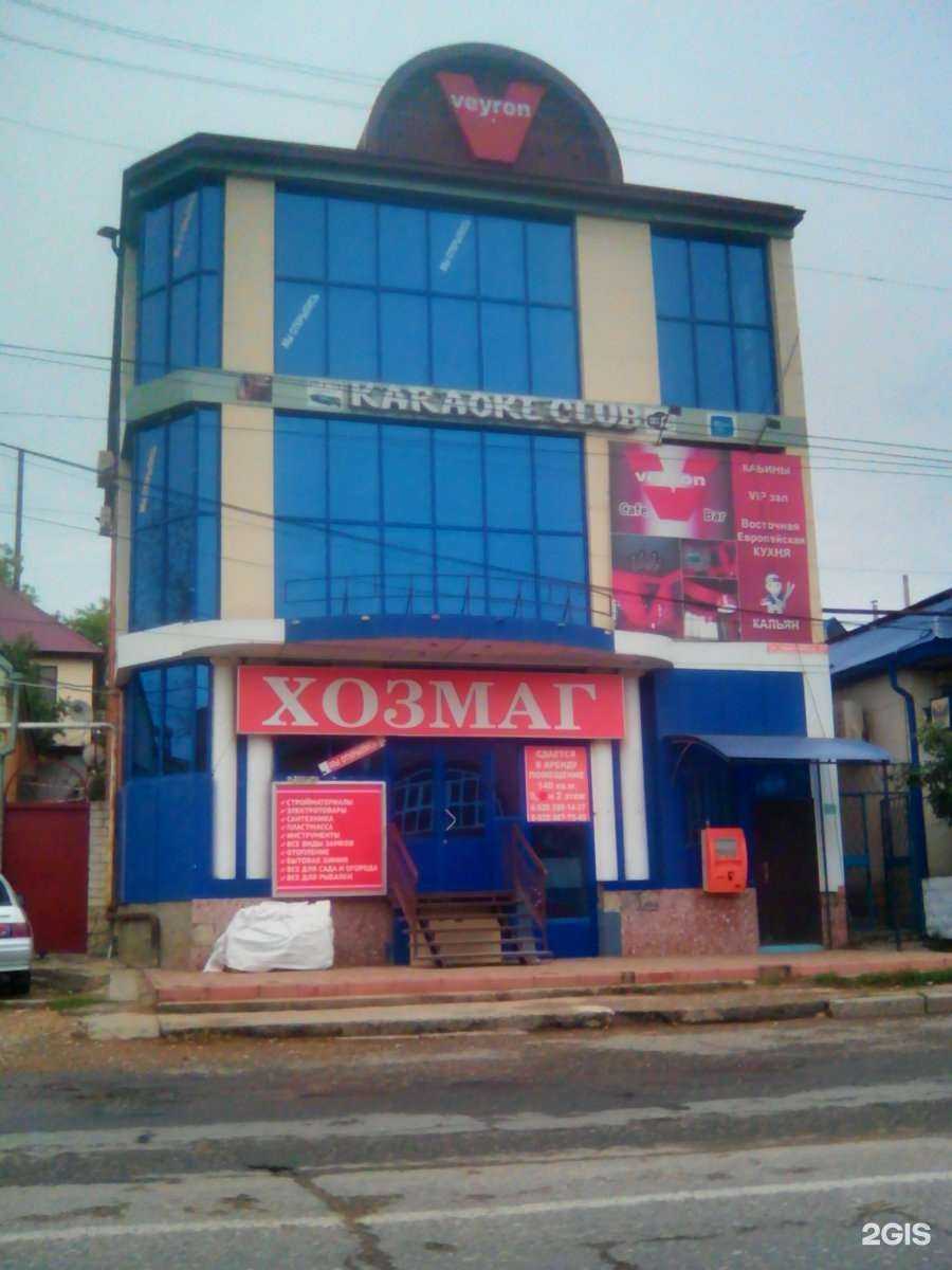 Отзывы на компанию Стоматология в г. Махачкала c фото