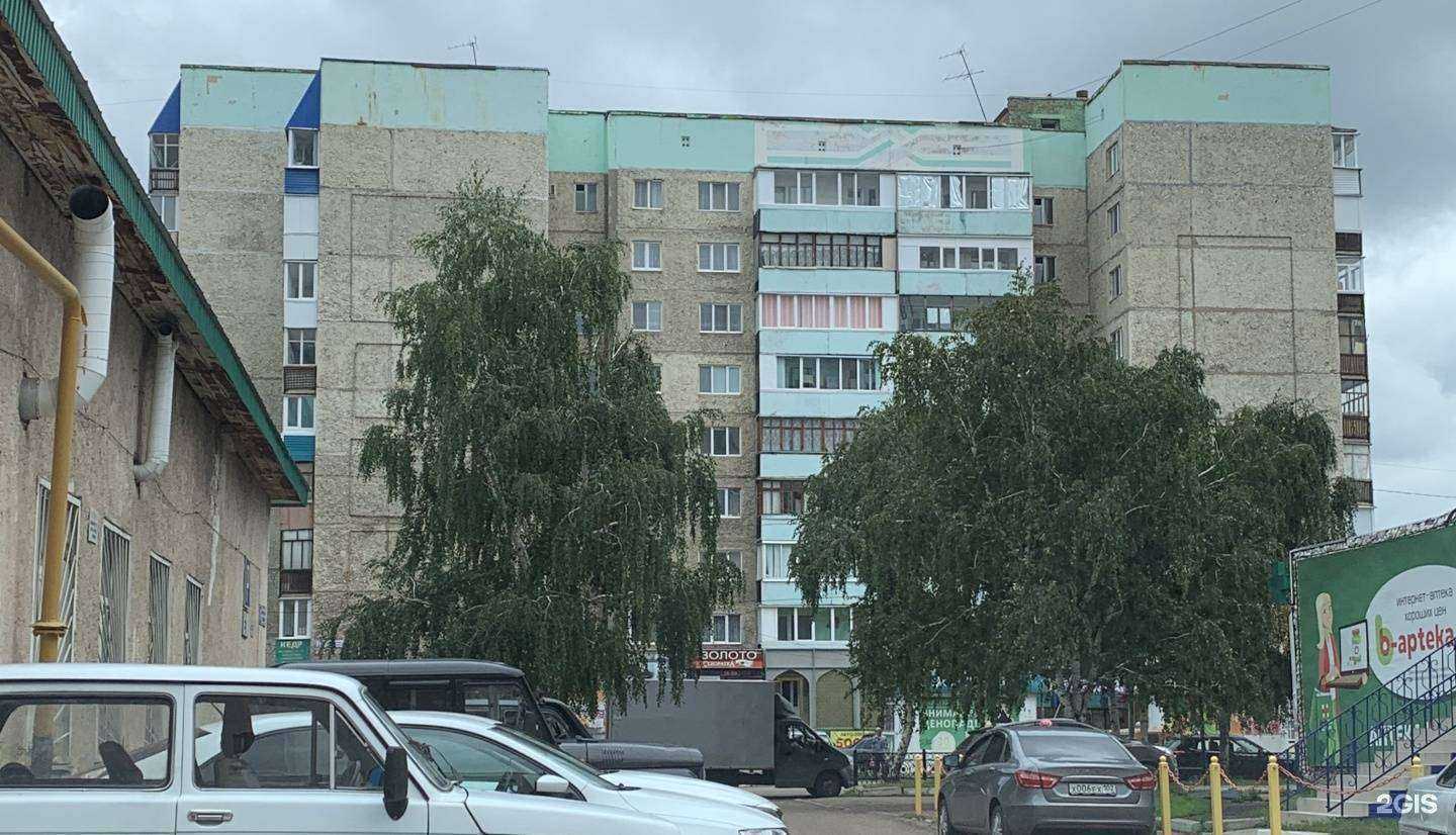 Отзывы на компанию Фея в Мелеузе c фото