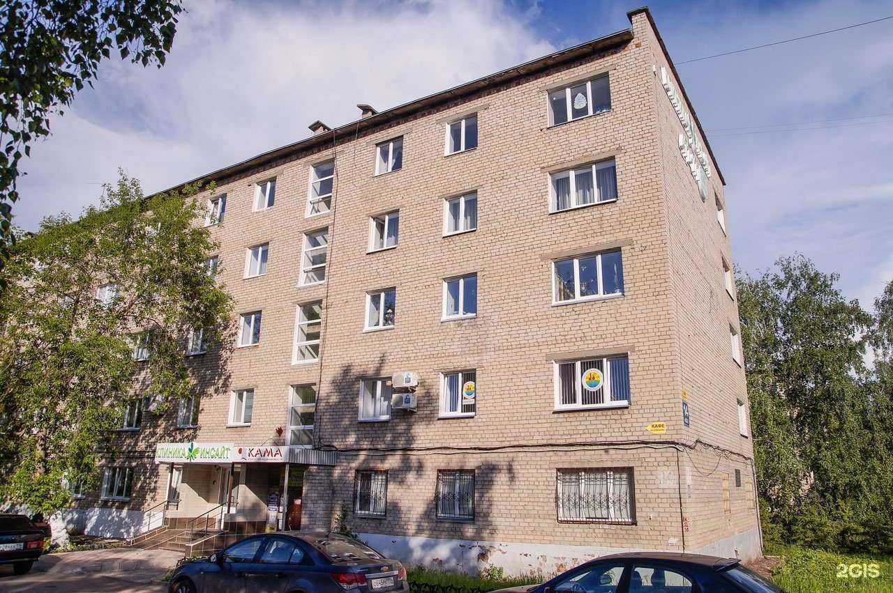 Отзывы на компанию Кама в г. Набережные Челны c фото