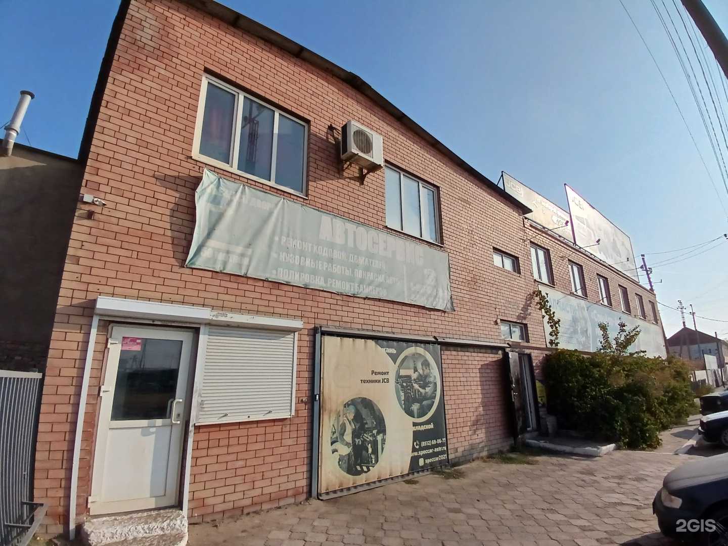 Отзывы на компанию Сутяжник в Астрахани c фото - фотография 2 из 2